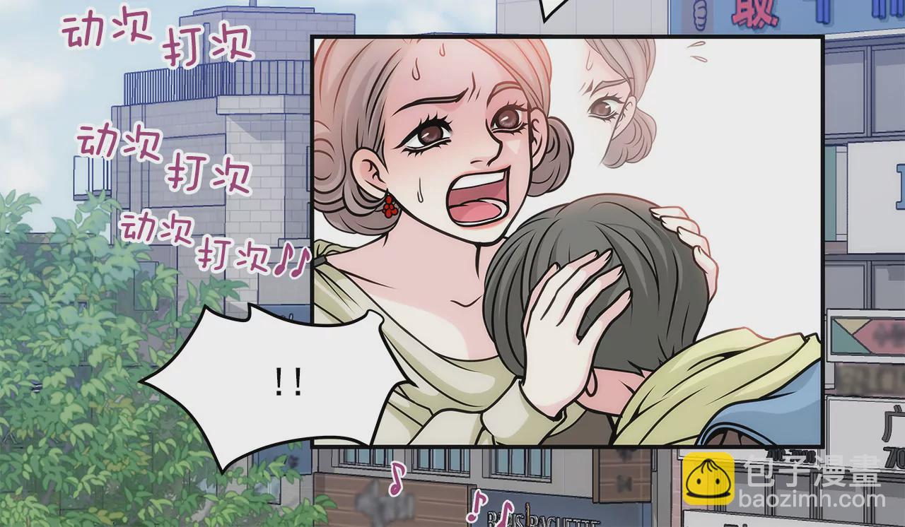 灰姑娘的男人 - 第4話 深愛的那個女人 - 4