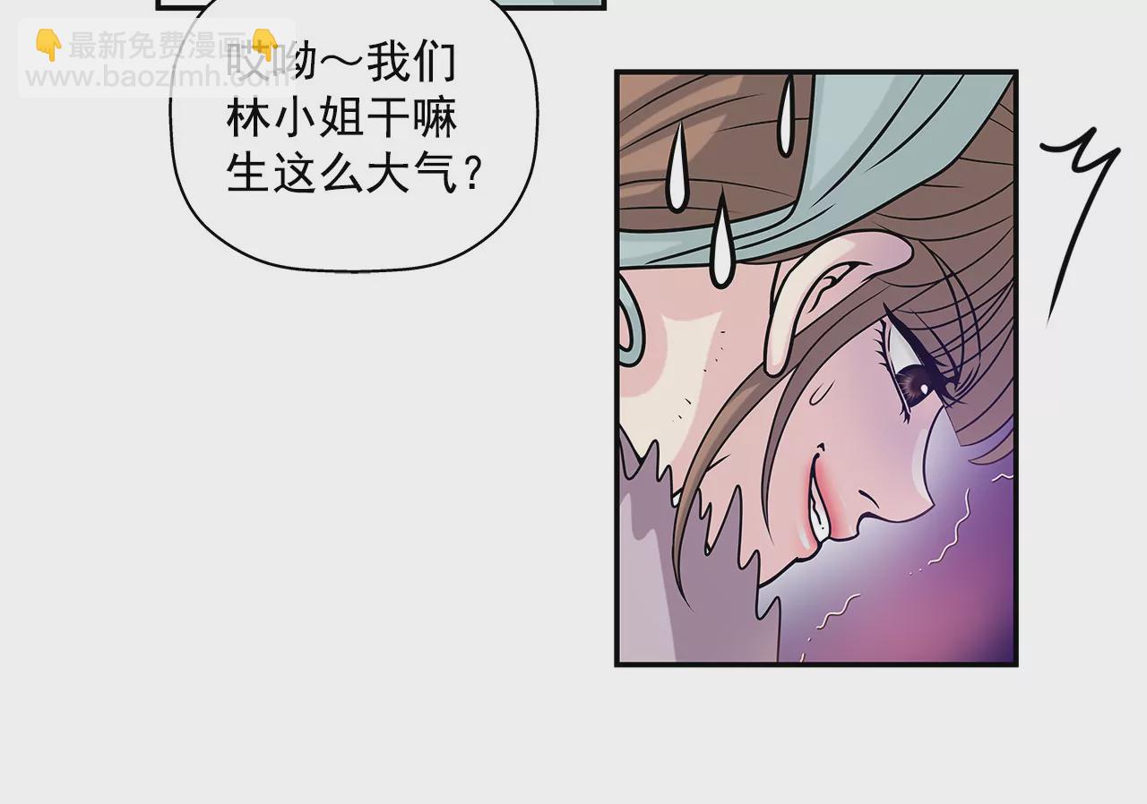 灰姑娘的男人 - 第4話 深愛的那個女人 - 6