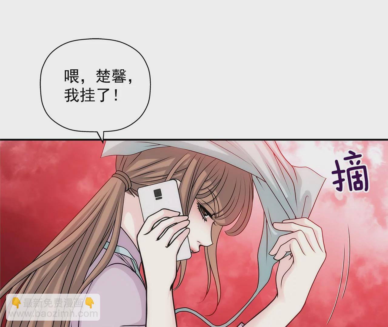 灰姑娘的男人 - 第4話 深愛的那個女人 - 1
