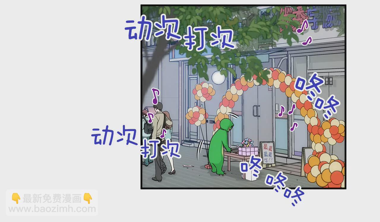 灰姑娘的男人 - 第4話 深愛的那個女人 - 4