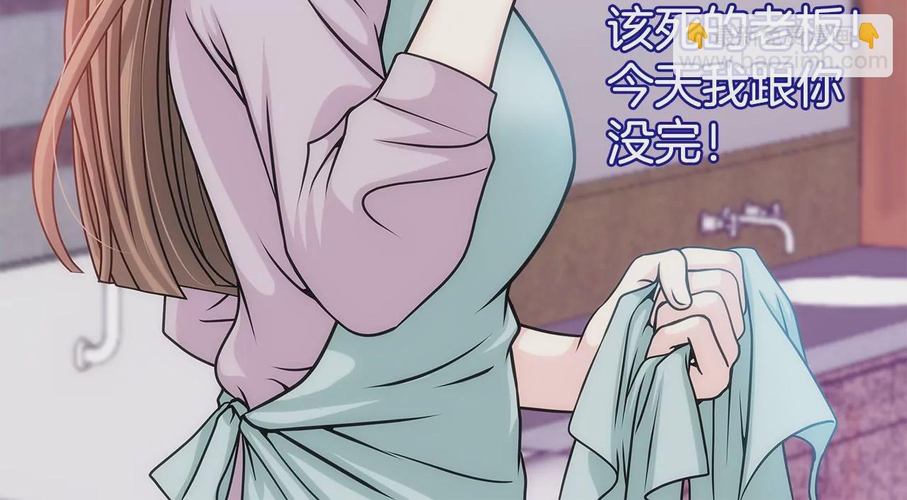 灰姑娘的男人 - 第4話 深愛的那個女人 - 4