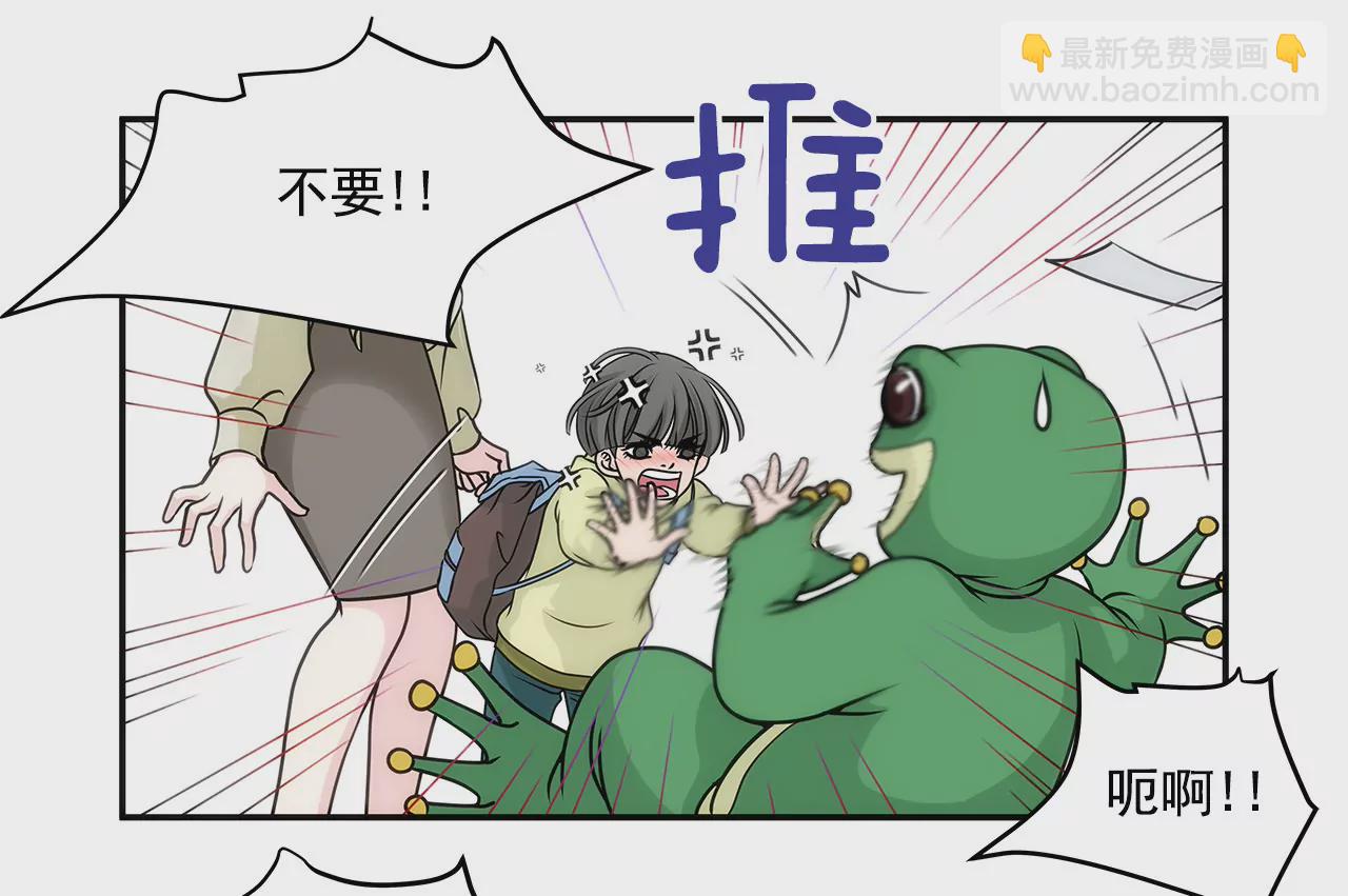灰姑娘的男人 - 第4話 深愛的那個女人 - 1