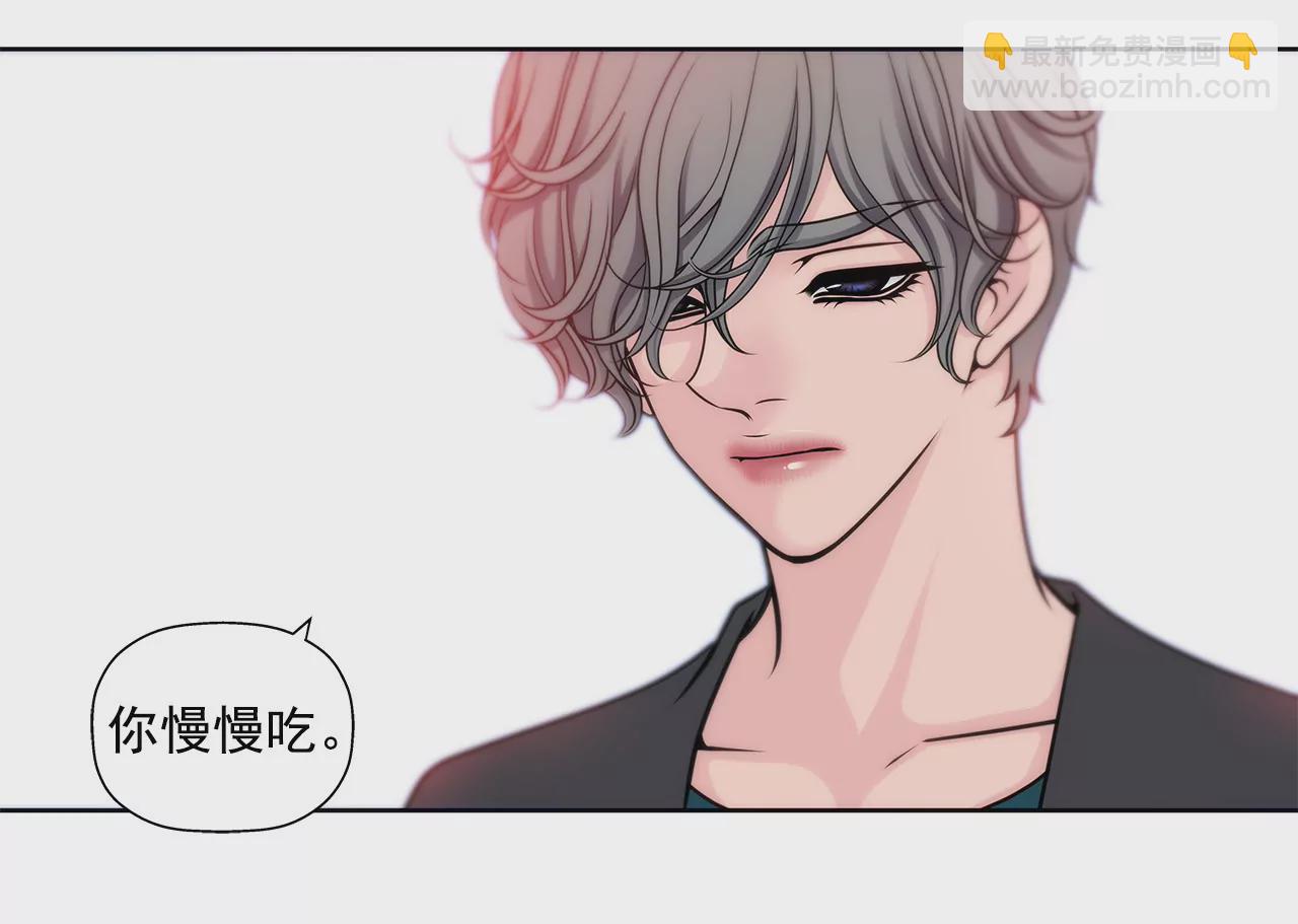 灰姑娘的男人 - 第32話 別偷看我，光明正大看！ - 5