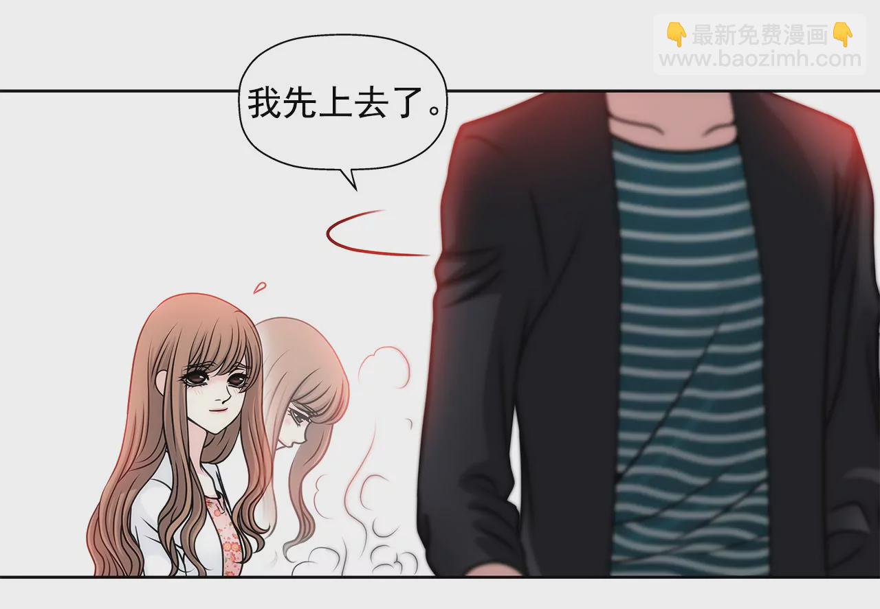 灰姑娘的男人 - 第32話 別偷看我，光明正大看！ - 6