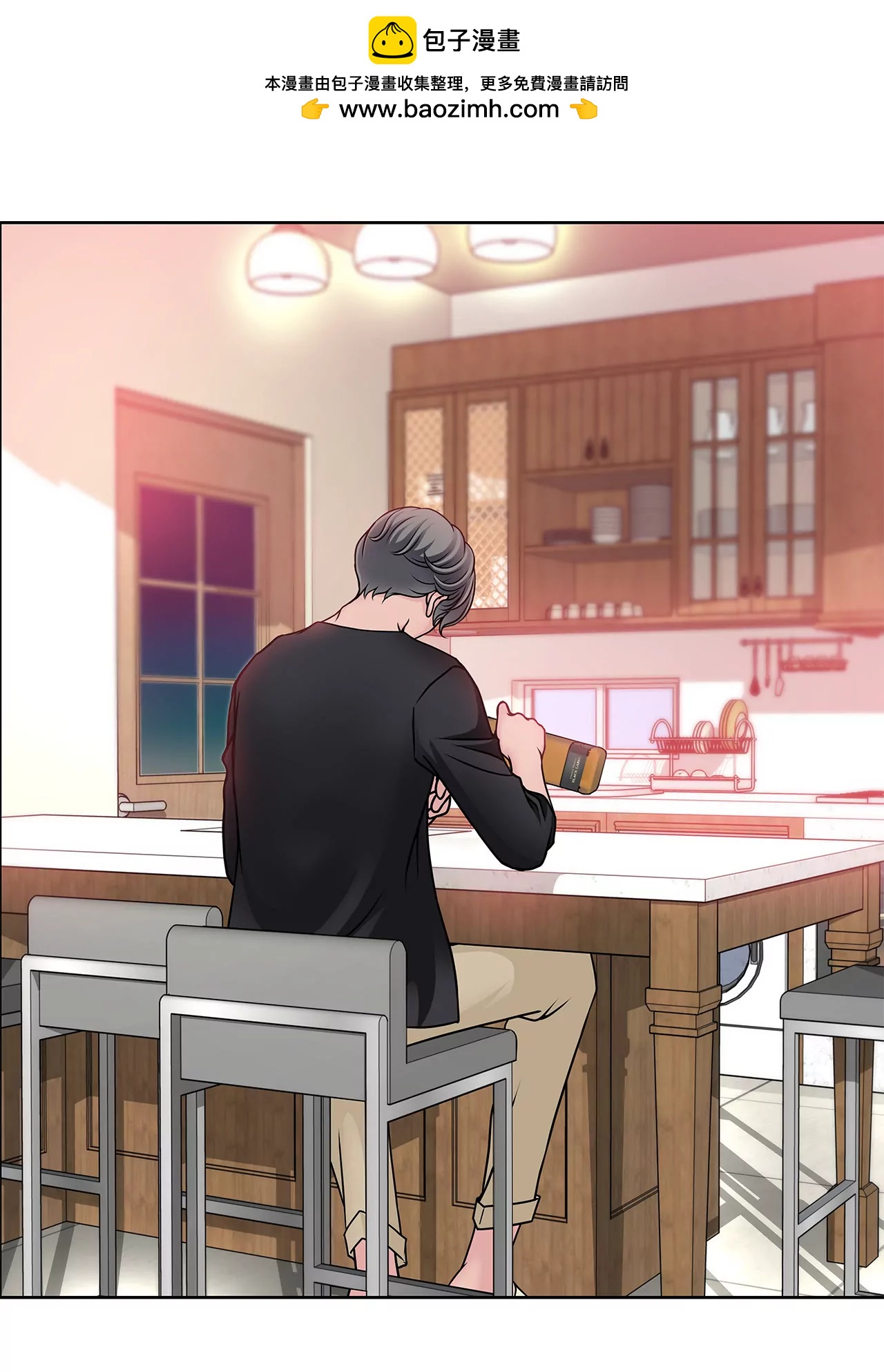 灰姑娘的男人 - 第32話 別偷看我，光明正大看！ - 2