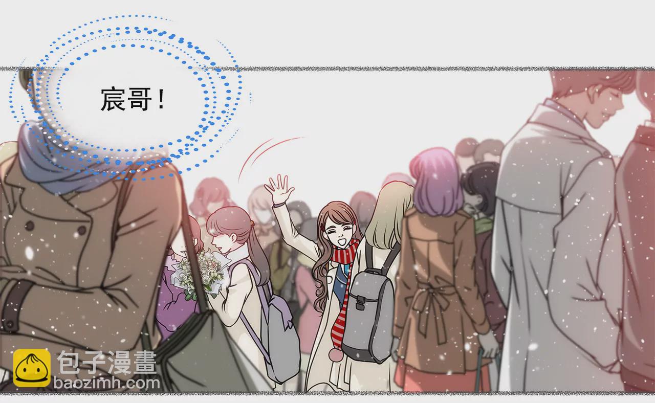 灰姑娘的男人 - 第32話 別偷看我，光明正大看！ - 4