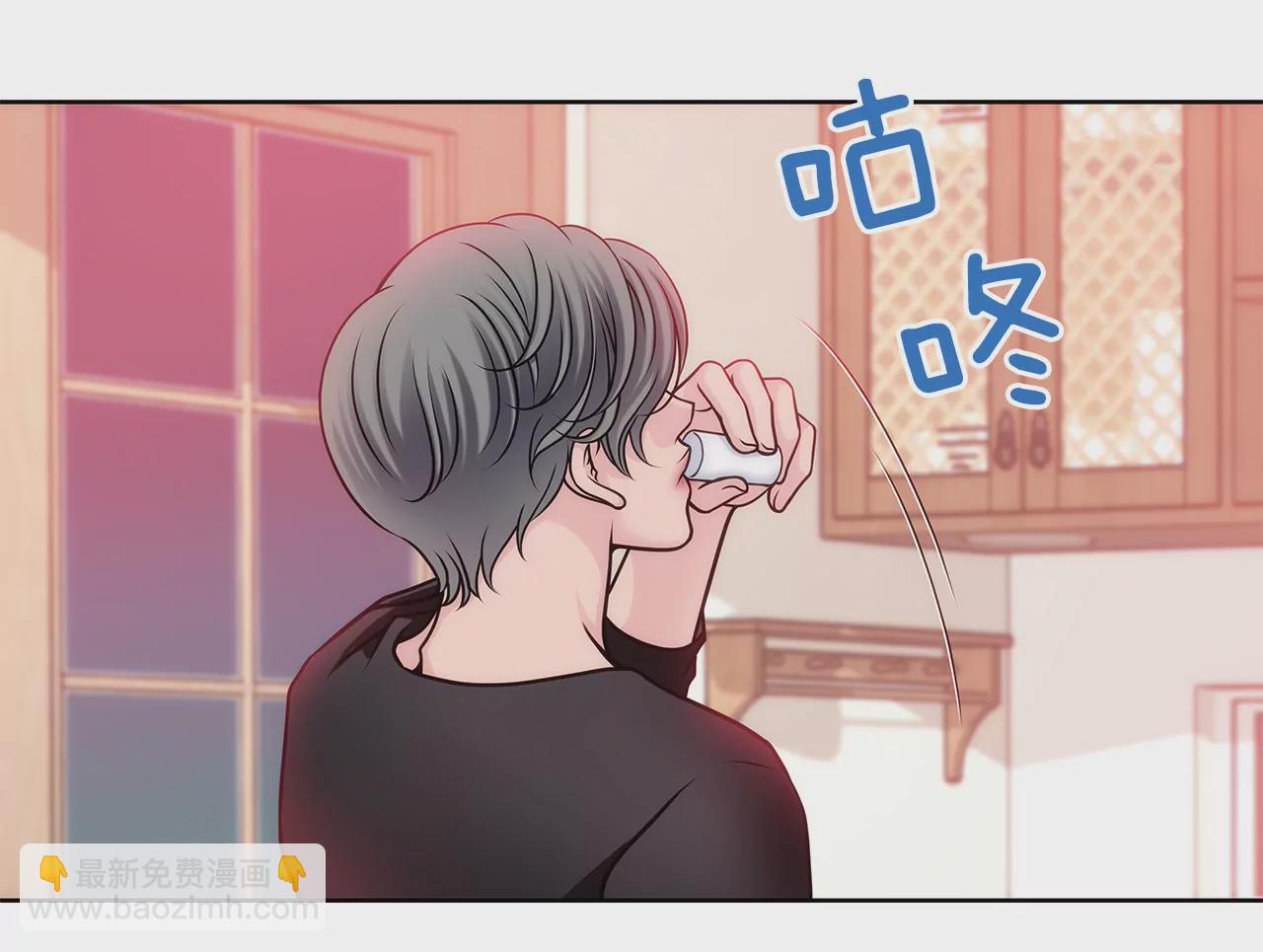 灰姑娘的男人 - 第32話 別偷看我，光明正大看！ - 3