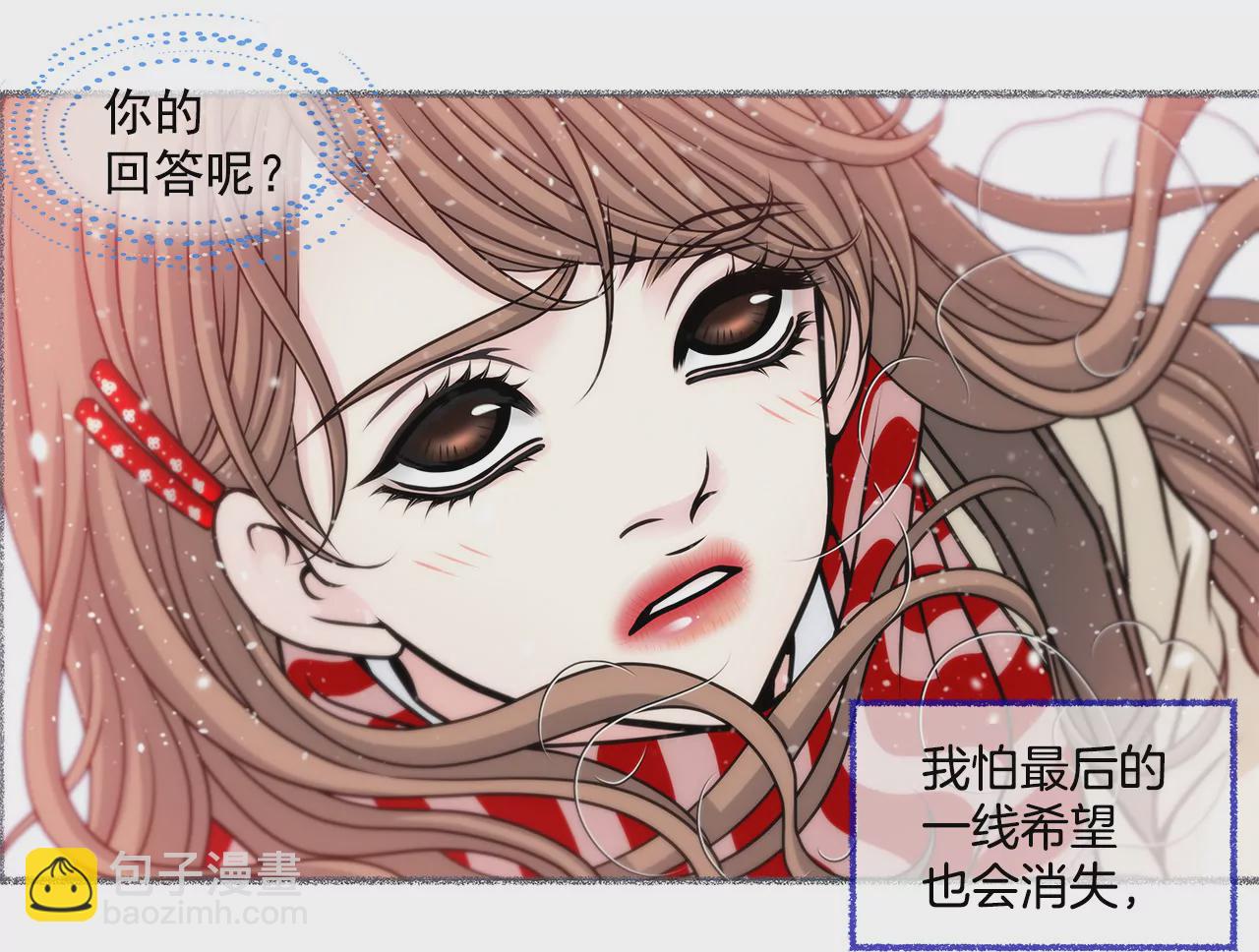 灰姑娘的男人 - 第32話 別偷看我，光明正大看！ - 1