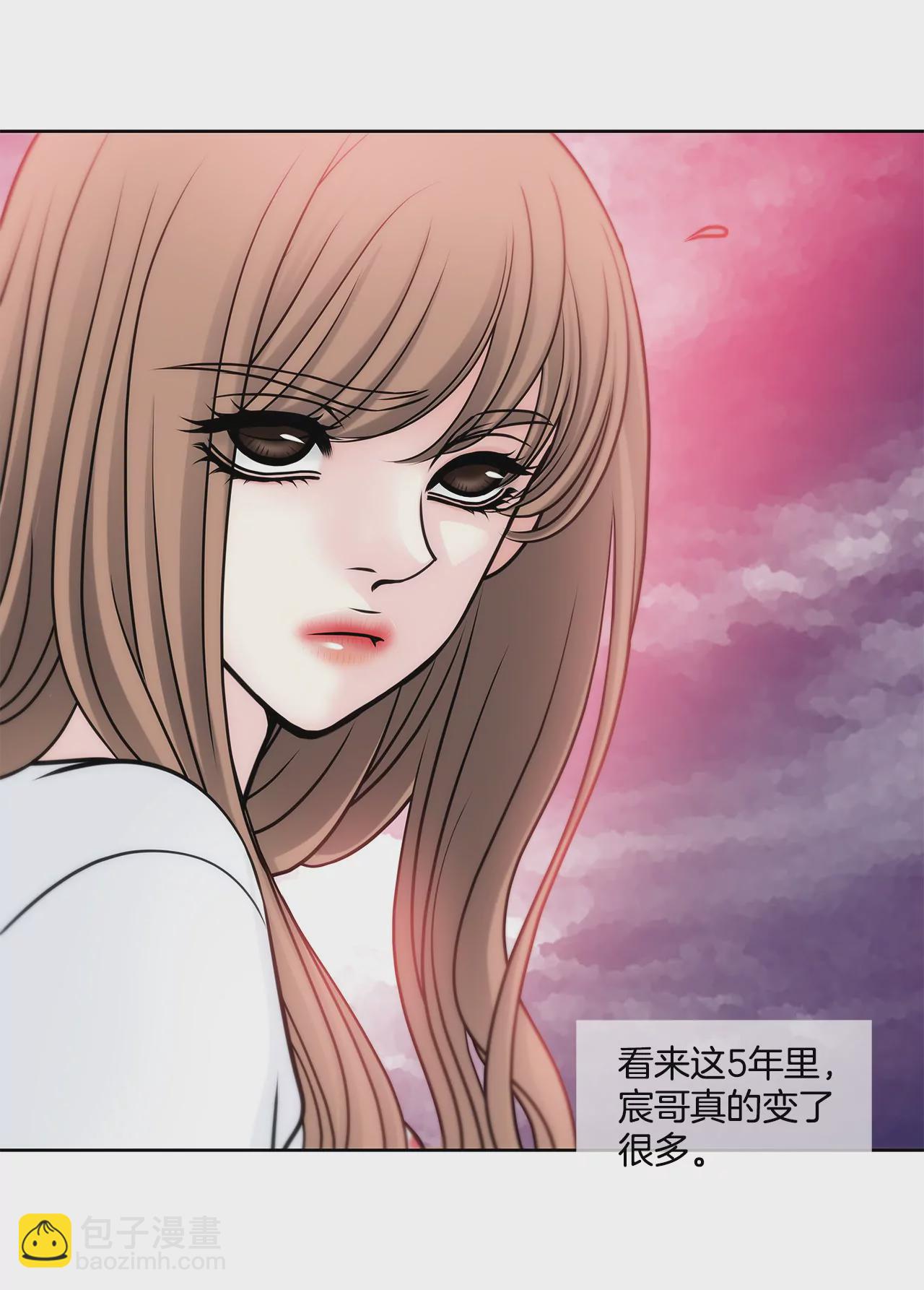 灰姑娘的男人 - 第32話 別偷看我，光明正大看！ - 6