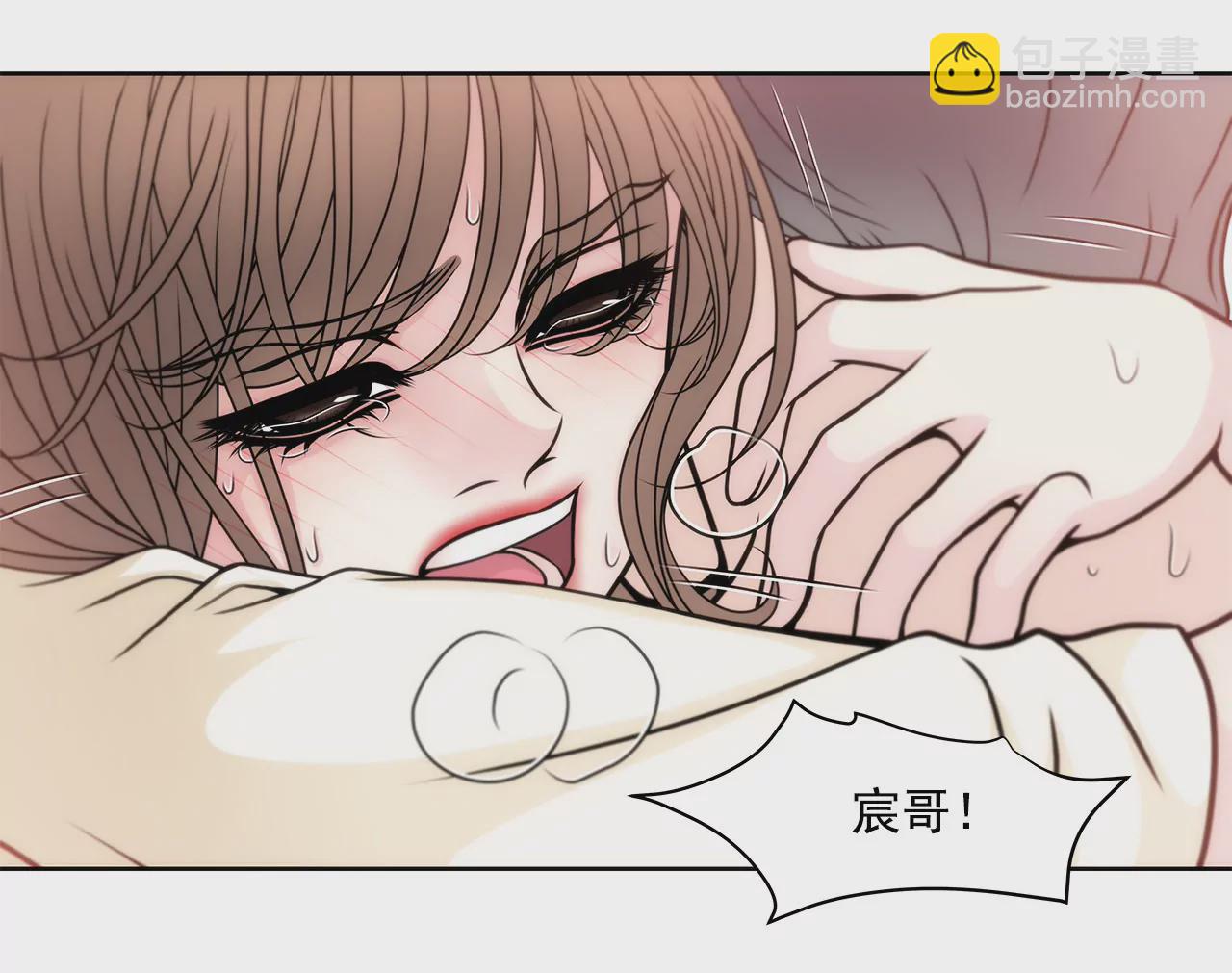 灰姑娘的男人 - 第36話 我再也等不下去了 - 4