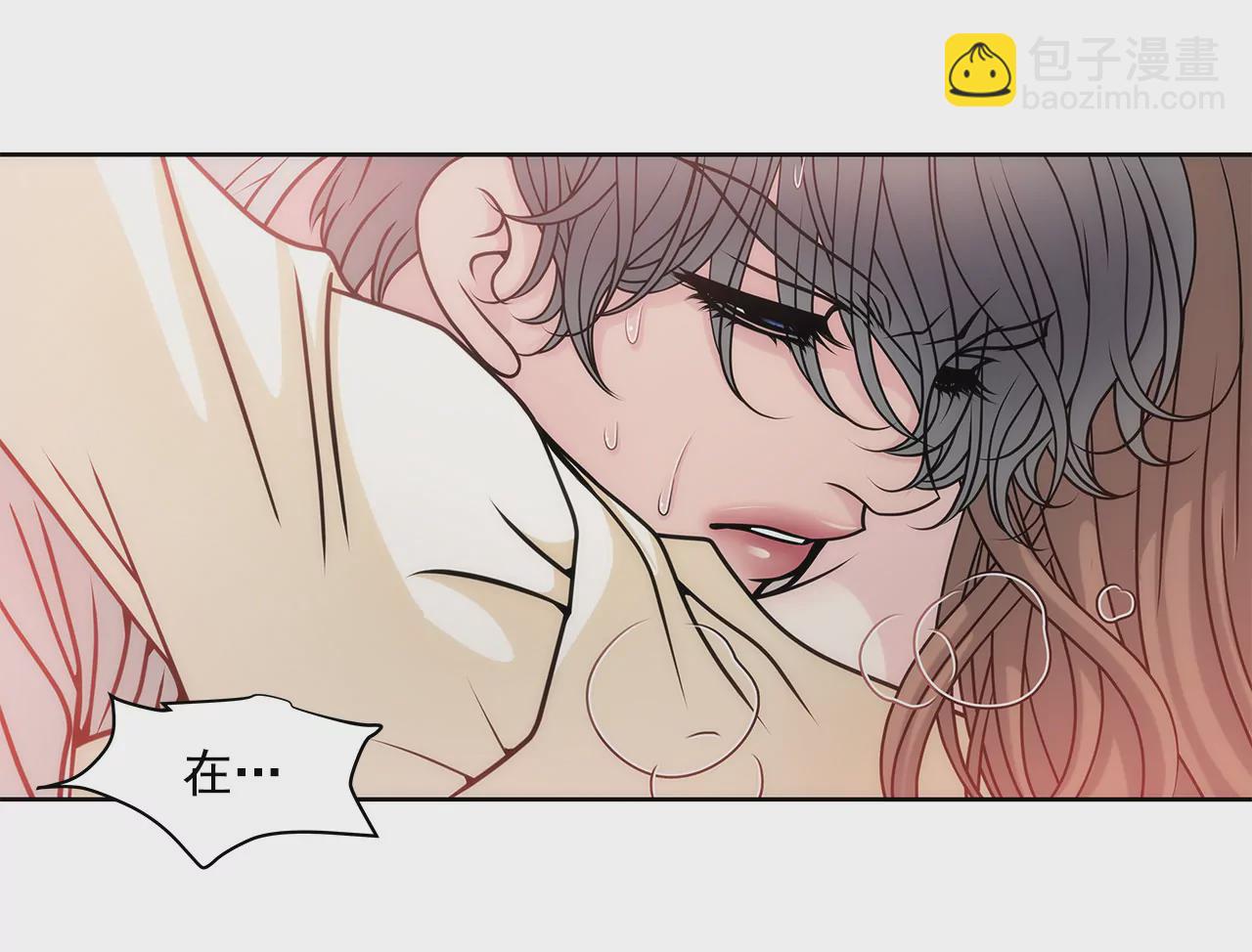 灰姑娘的男人 - 第36話 我再也等不下去了 - 5