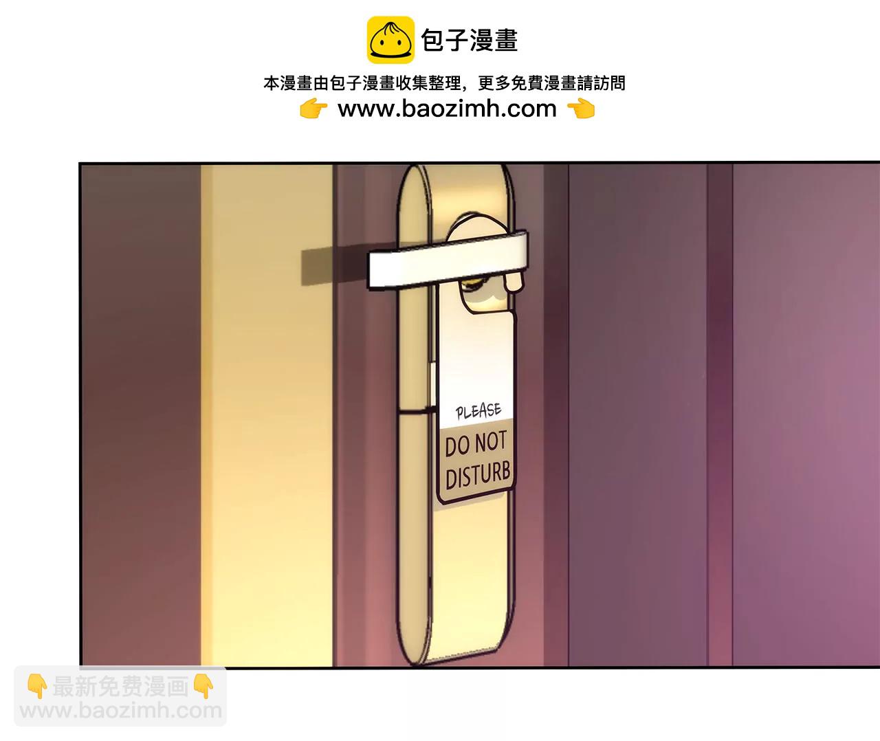 灰姑娘的男人 - 第36話 我再也等不下去了 - 2