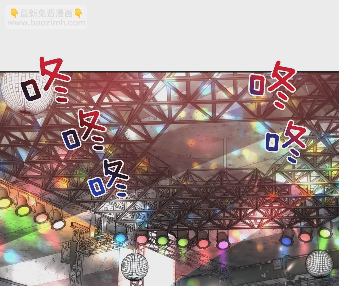 灰姑娘的男人 - 第36話 我再也等不下去了 - 2