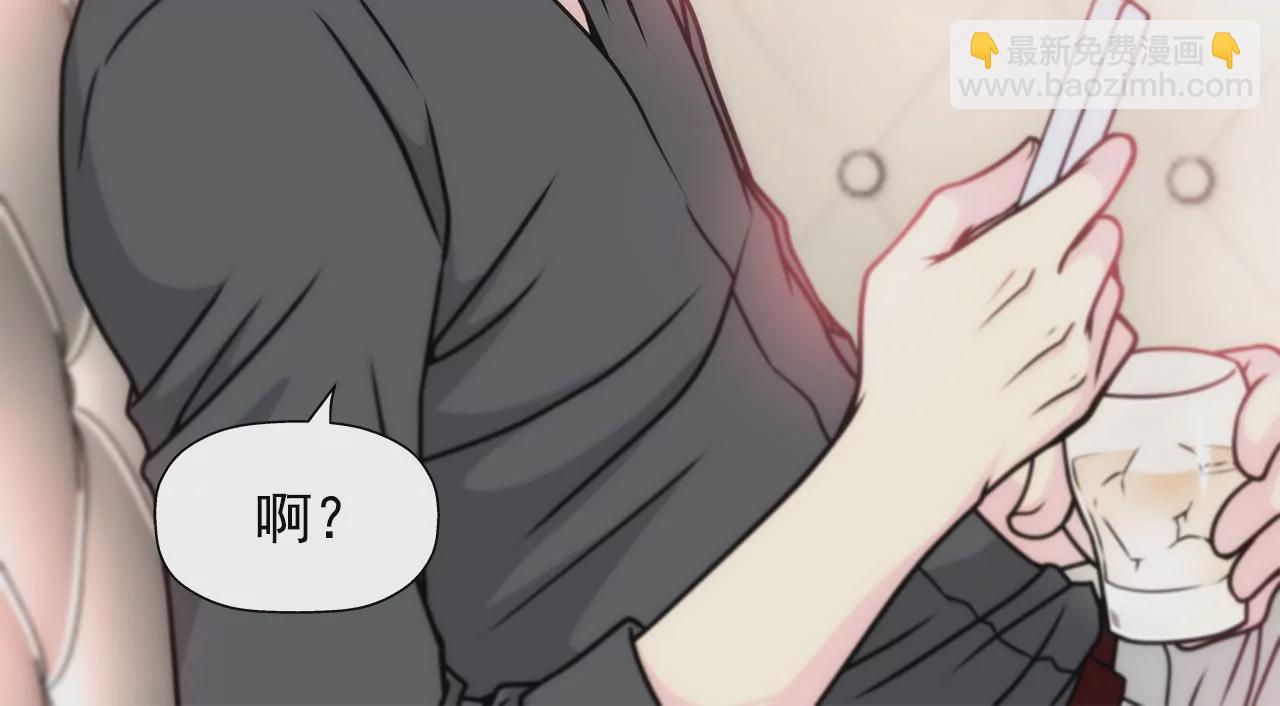 灰姑娘的男人 - 第36話 我再也等不下去了 - 1