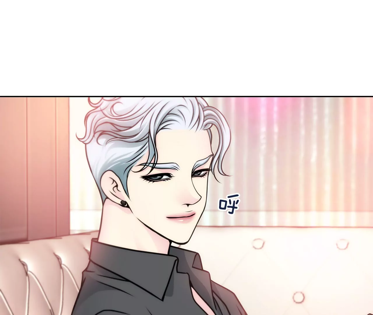 灰姑娘的男人 - 第36話 我再也等不下去了 - 4