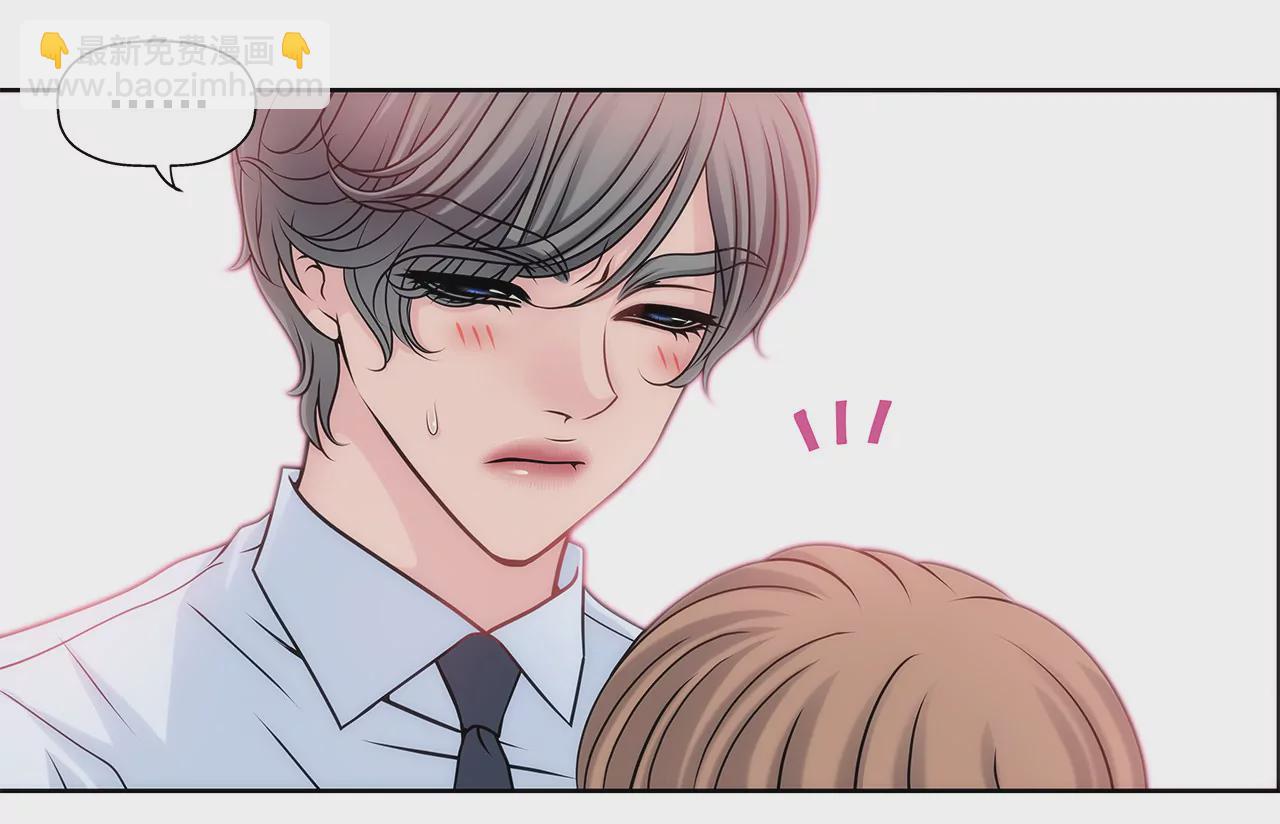 灰姑娘的男人 - 第38話 上班前的準備 - 4