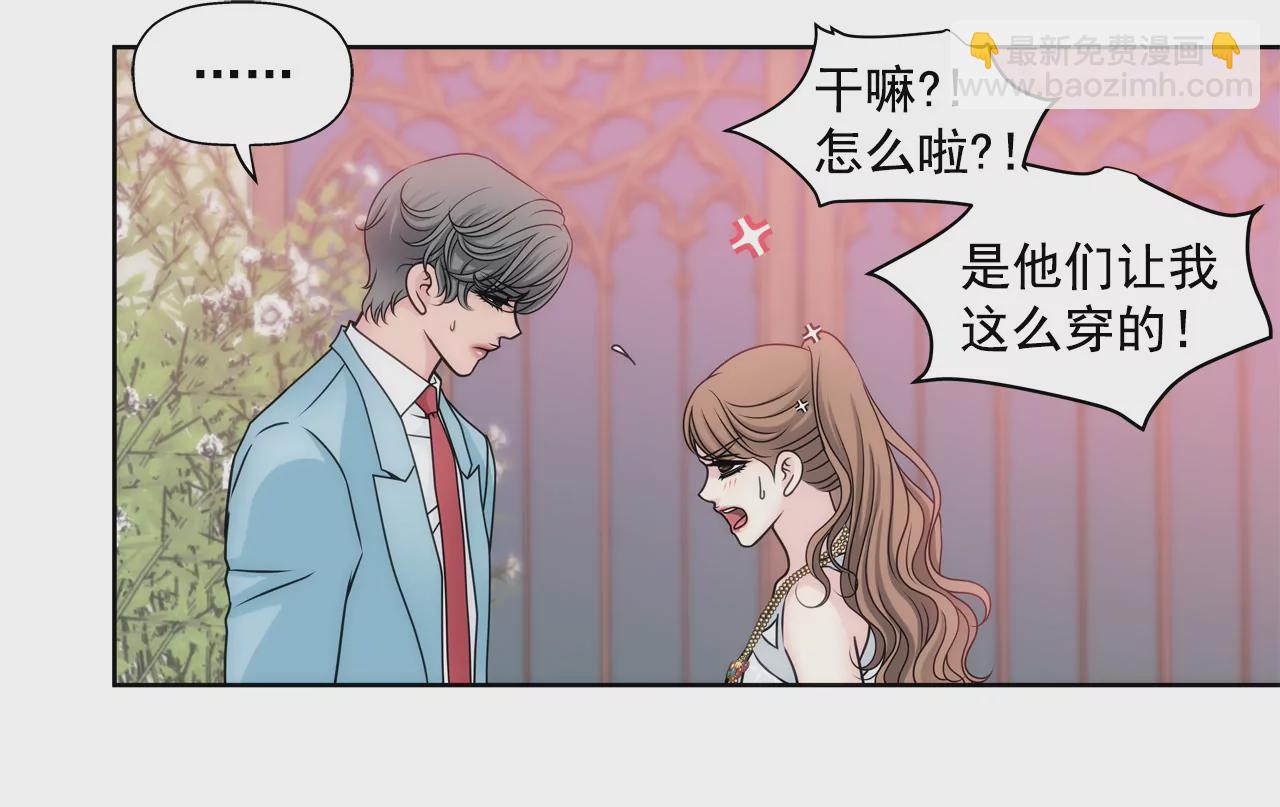 灰姑娘的男人 - 第40話 成爲全場焦點 - 6