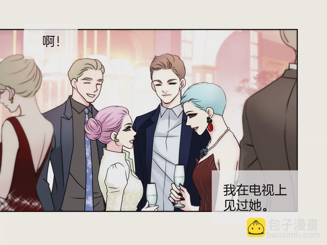 灰姑娘的男人 - 第40話 成爲全場焦點 - 5