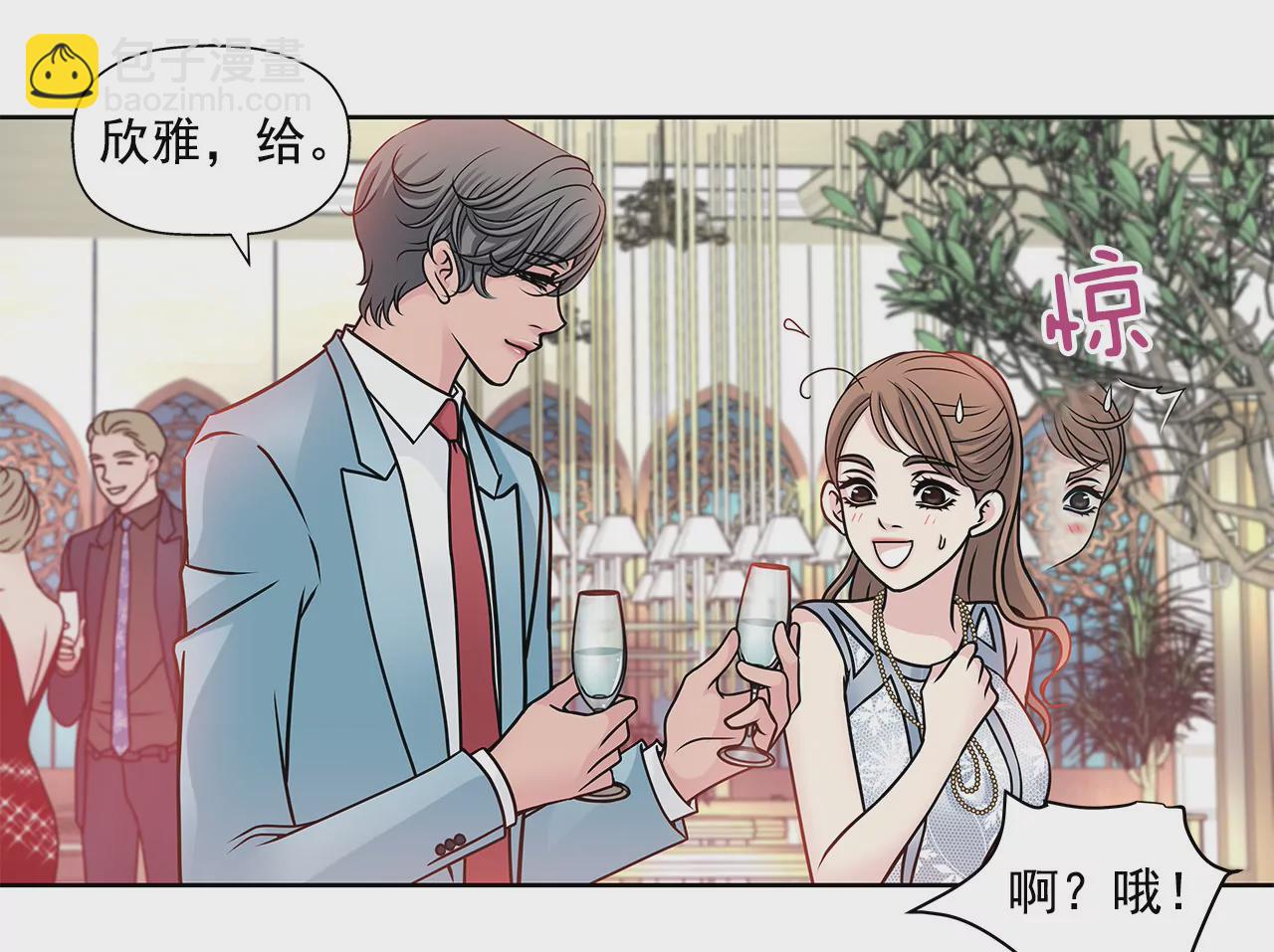 灰姑娘的男人 - 第40話 成爲全場焦點 - 7