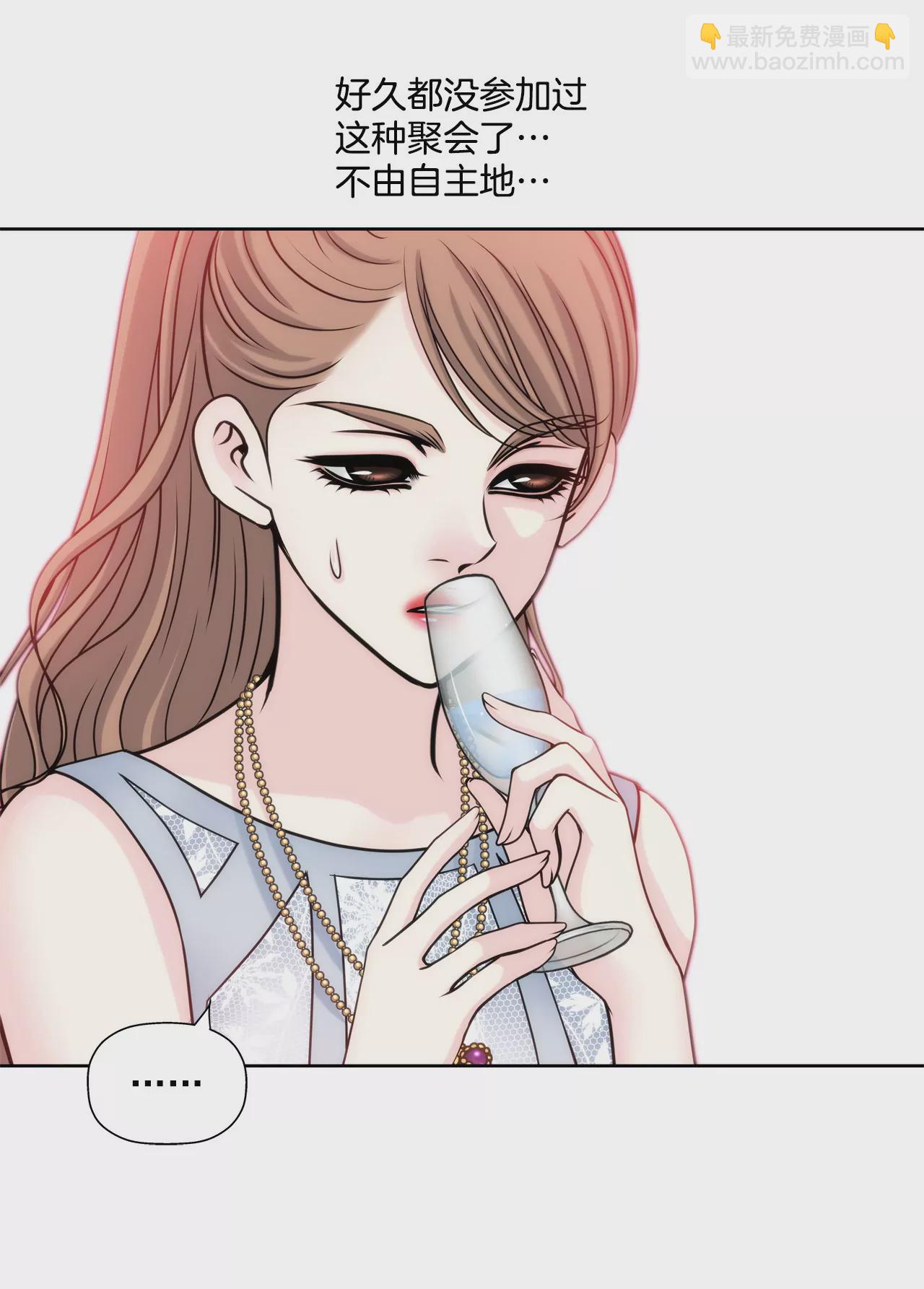 灰姑娘的男人 - 第40話 成爲全場焦點 - 1