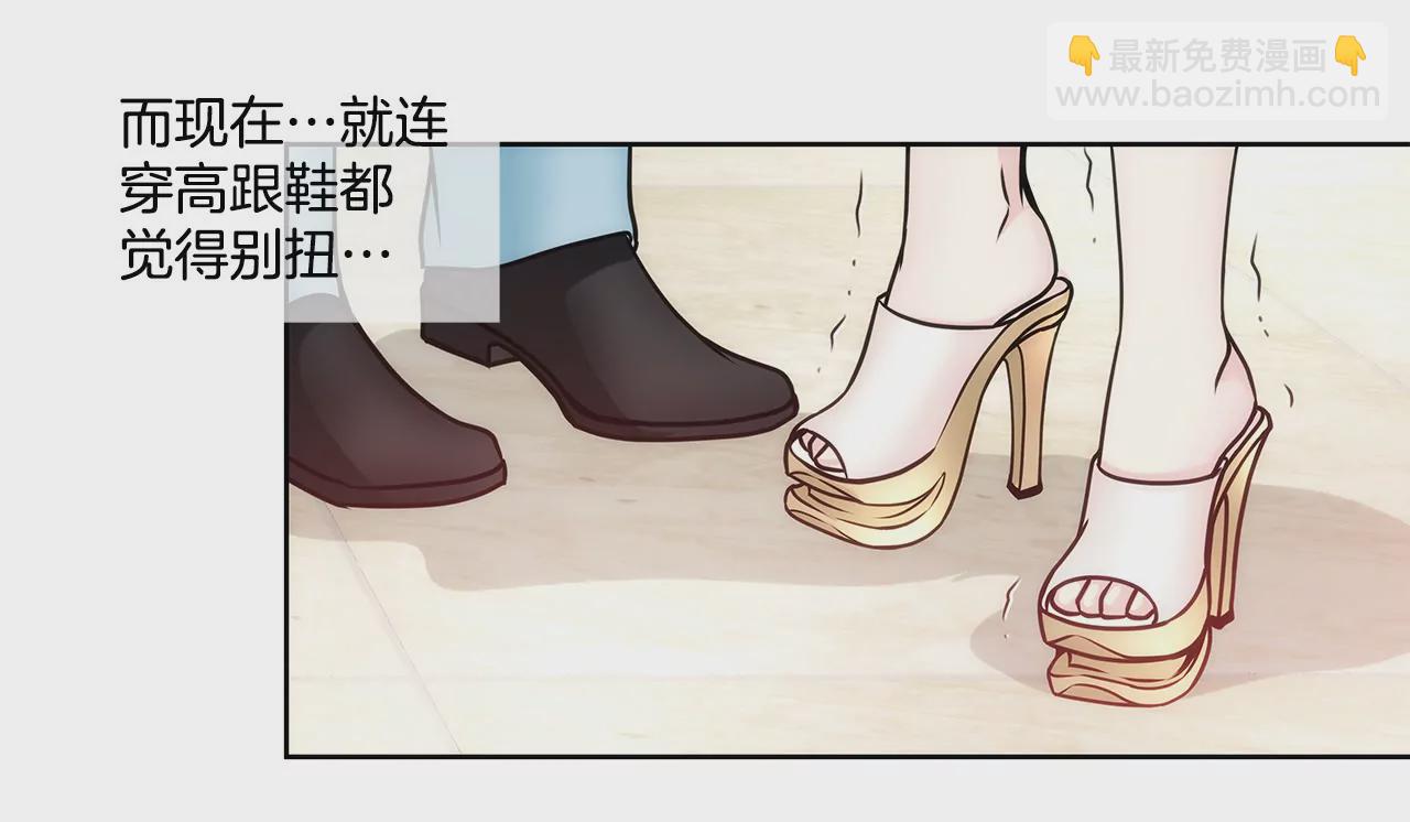 灰姑娘的男人 - 第40話 成爲全場焦點 - 3