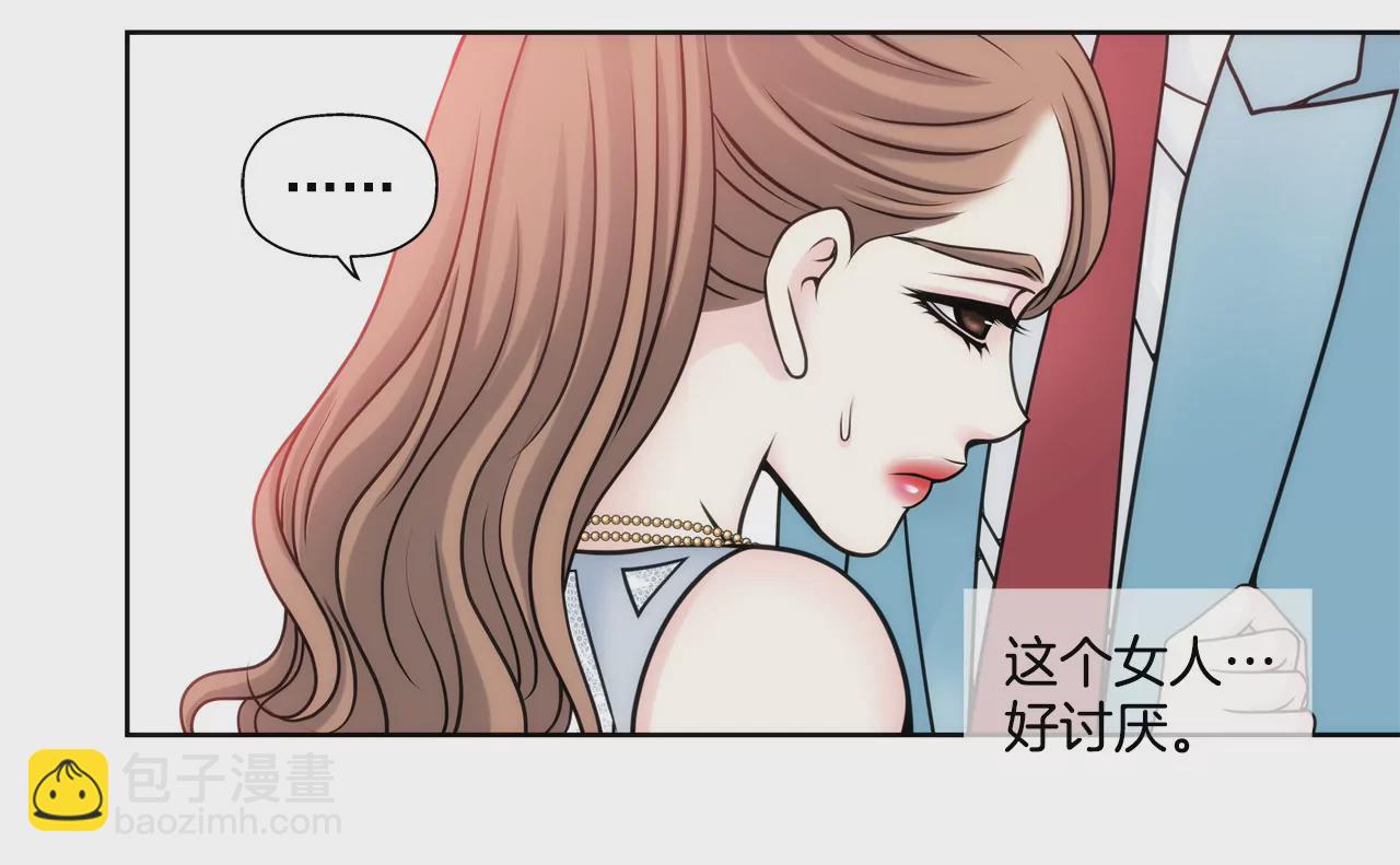 灰姑娘的男人 - 第40話 成爲全場焦點 - 7