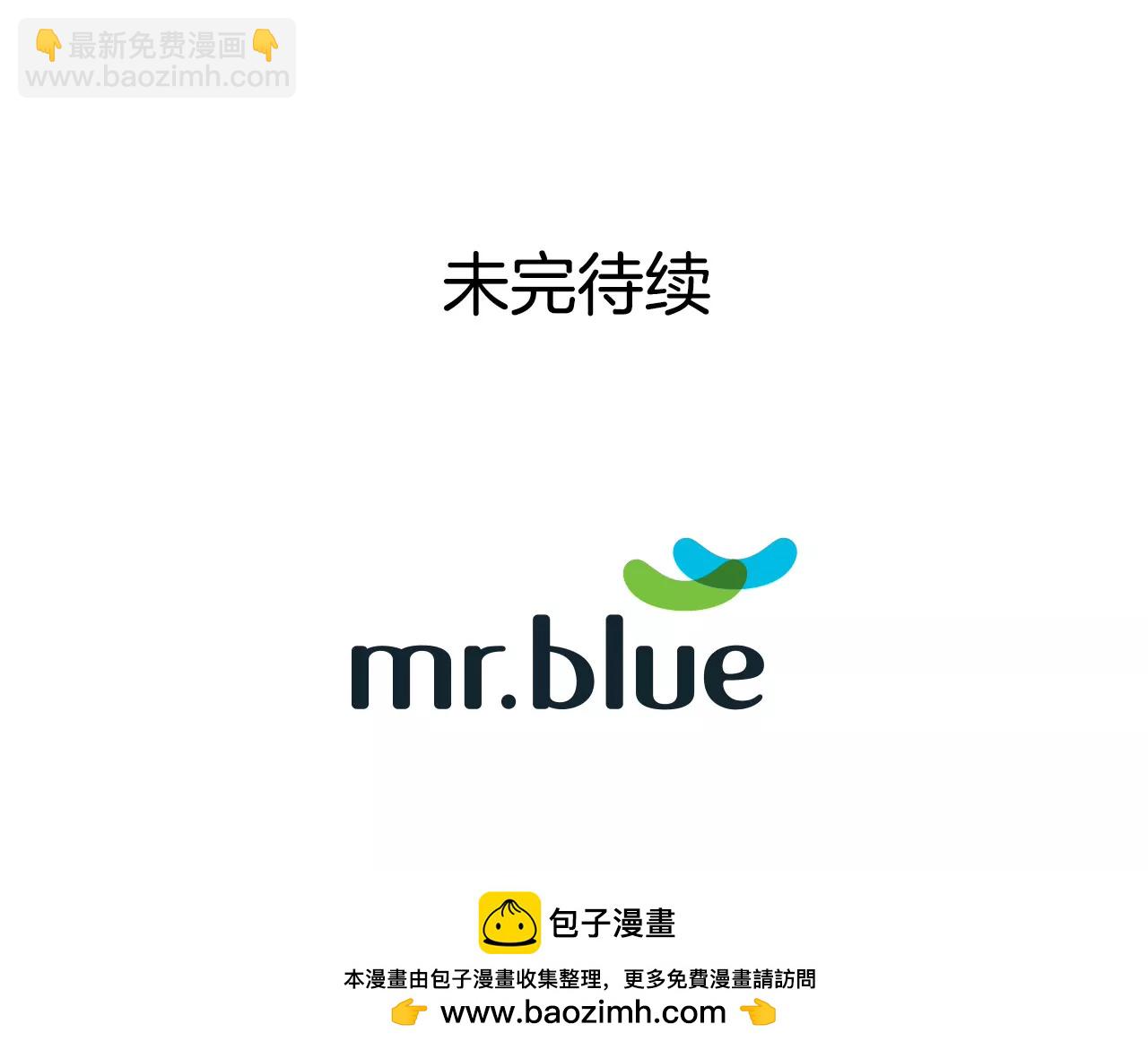 灰姑娘的男人 - 第40話 成爲全場焦點 - 8