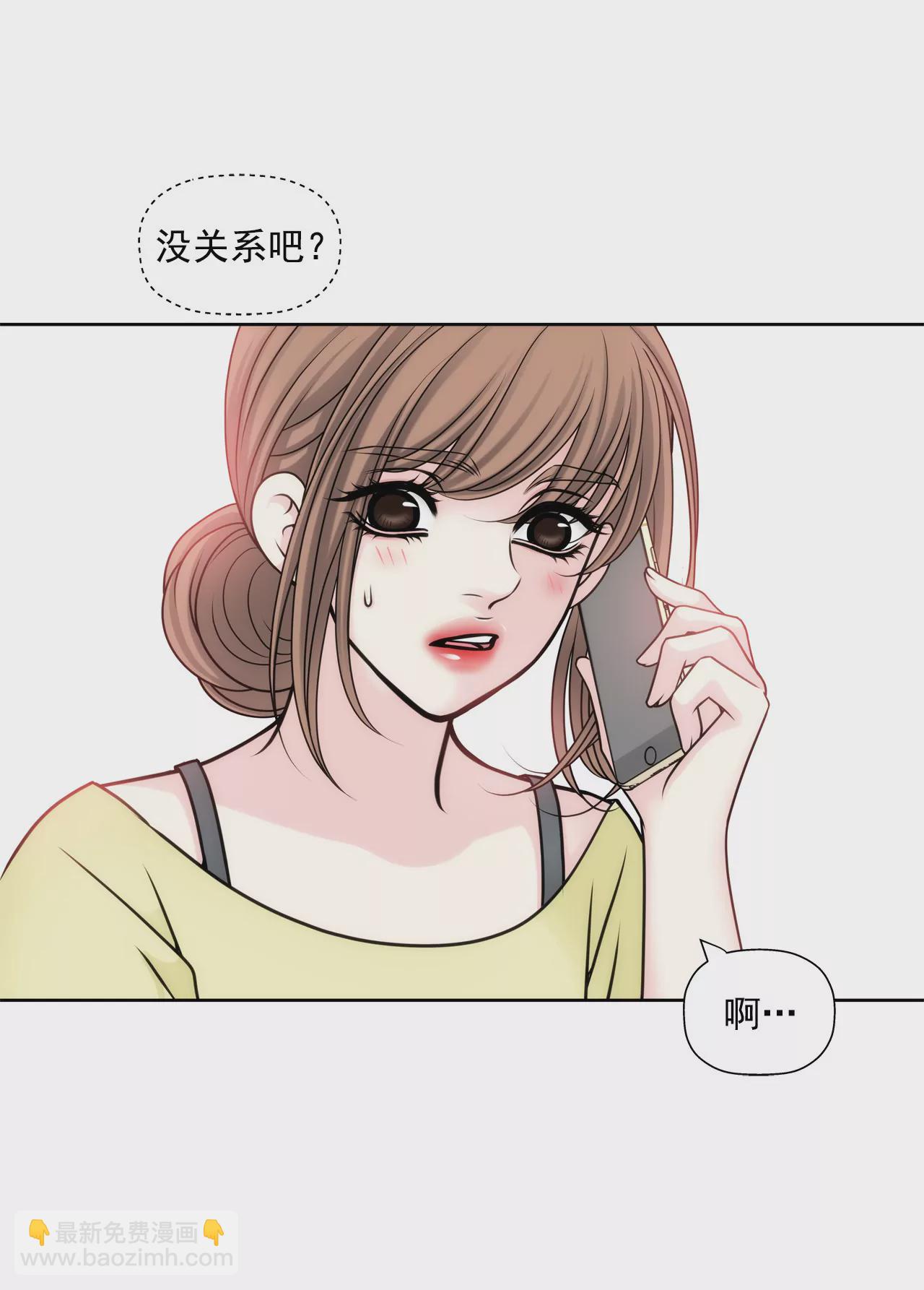 灰姑娘的男人 - 第40話 成爲全場焦點 - 6