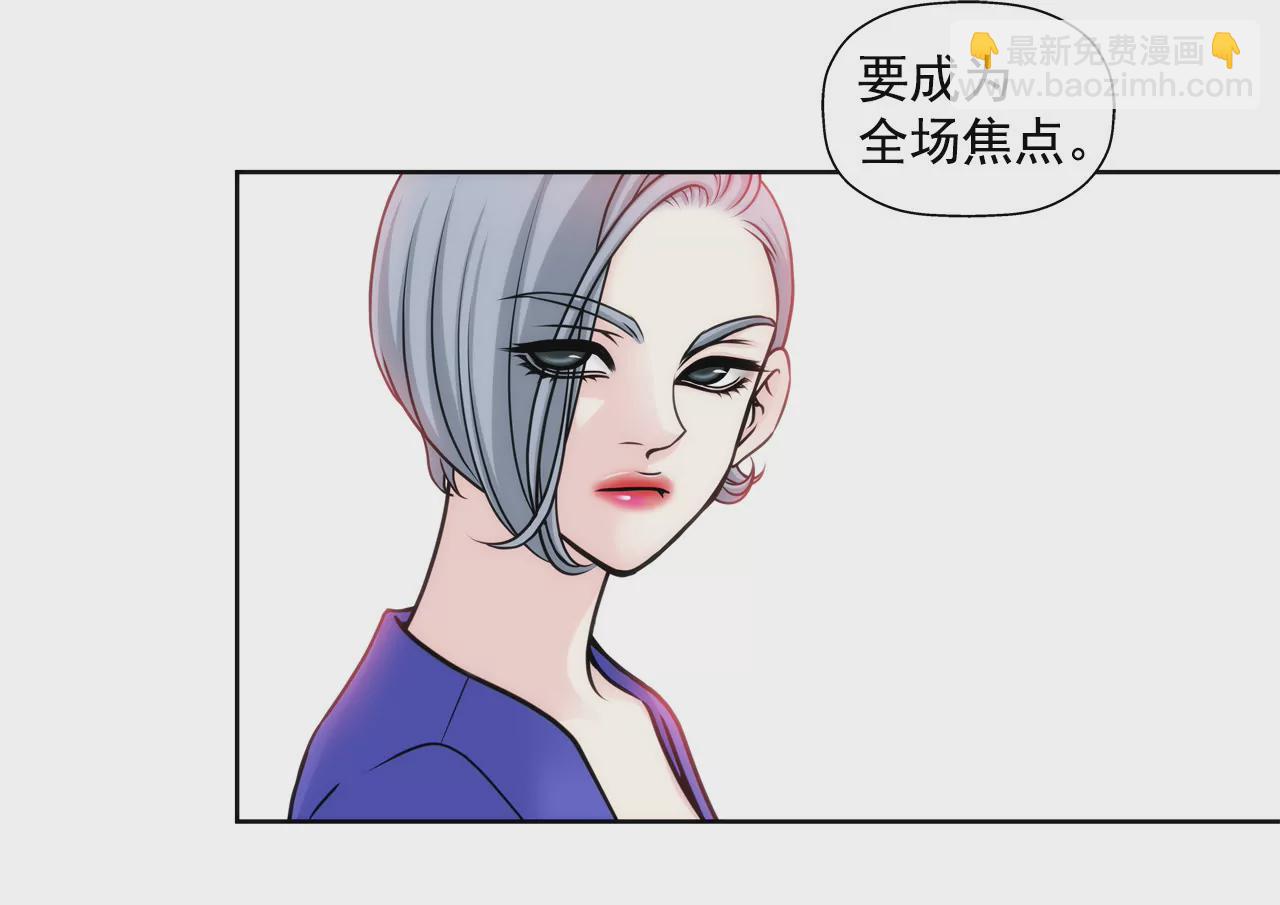 灰姑娘的男人 - 第40話 成爲全場焦點 - 8