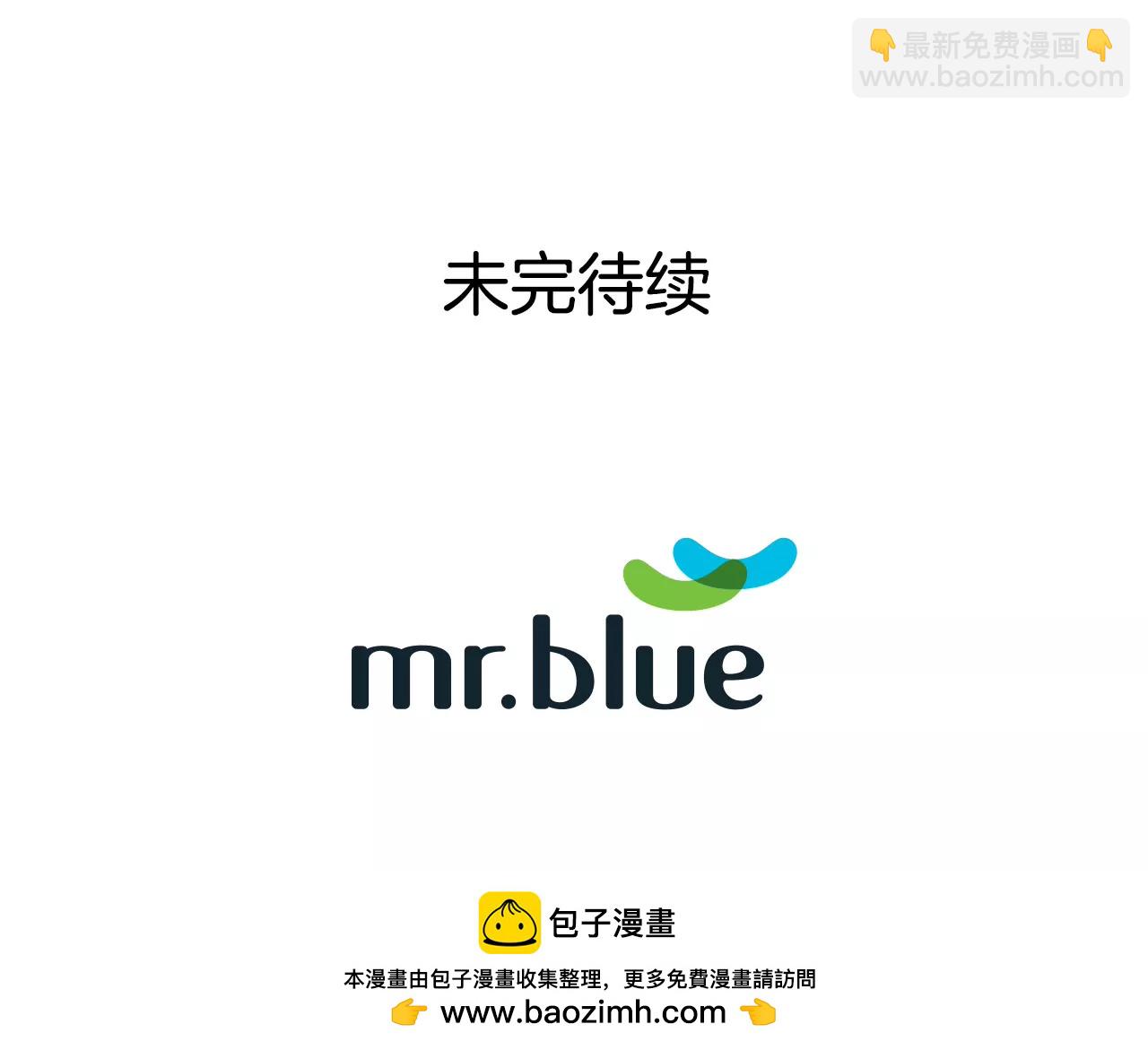 灰姑娘的男人 - 第44話 卑鄙 - 4