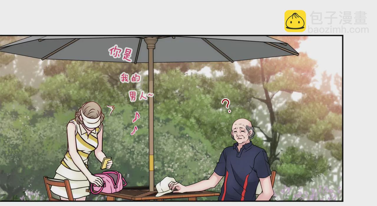 灰姑娘的男人 - 第46話 選擇權在你 - 1