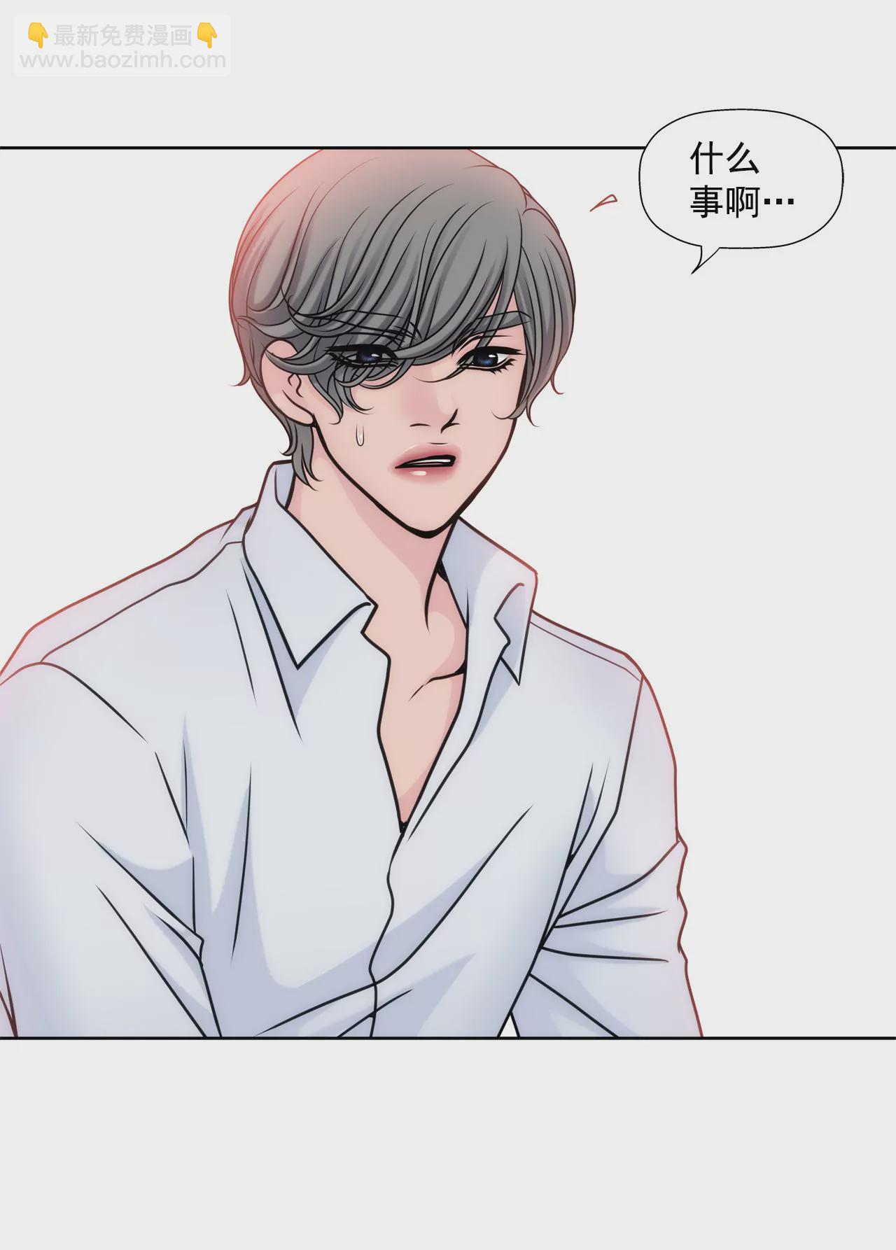 灰姑娘的男人 - 第48話 奉獻 - 7