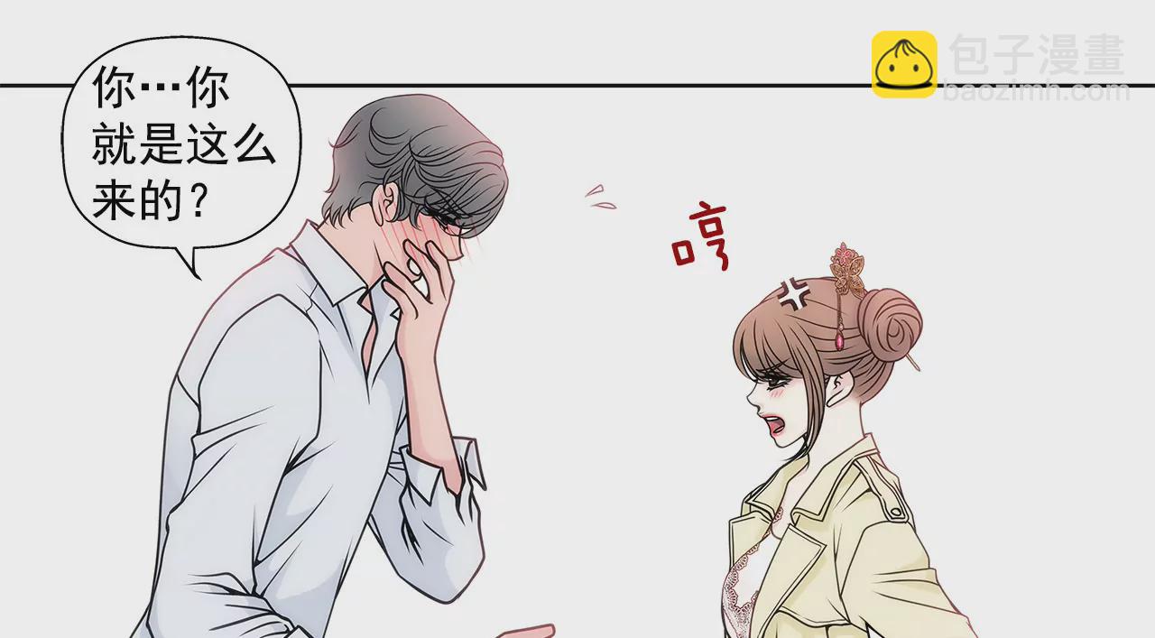 灰姑娘的男人 - 第48話 奉獻 - 6