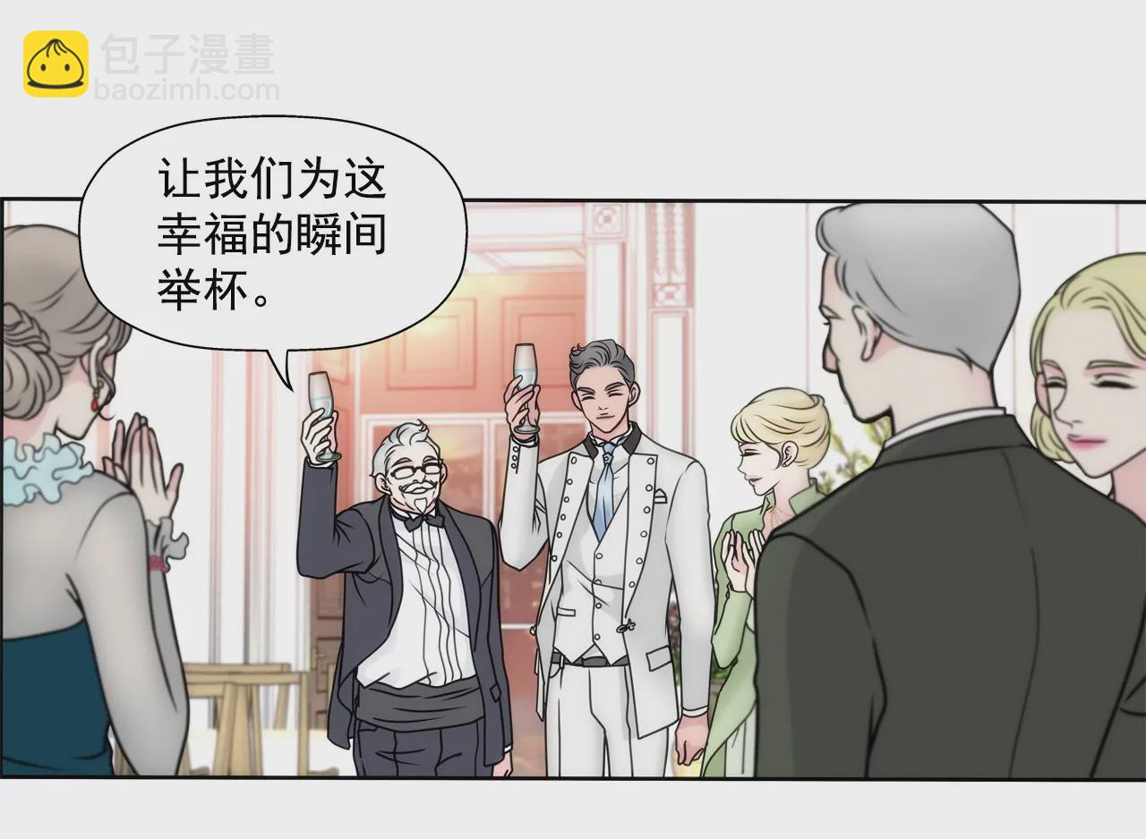灰姑娘的男人 - 第48話 奉獻 - 1