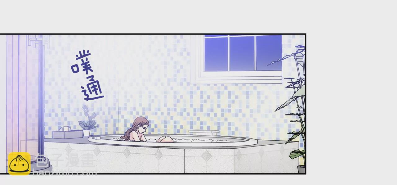 灰姑娘的男人 - 第6話 欠債小姐 - 4