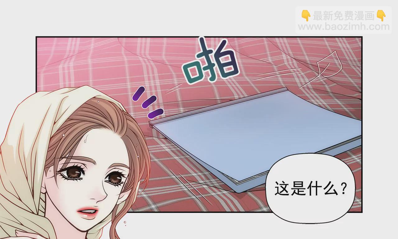 灰姑娘的男人 - 第6話 欠債小姐 - 6