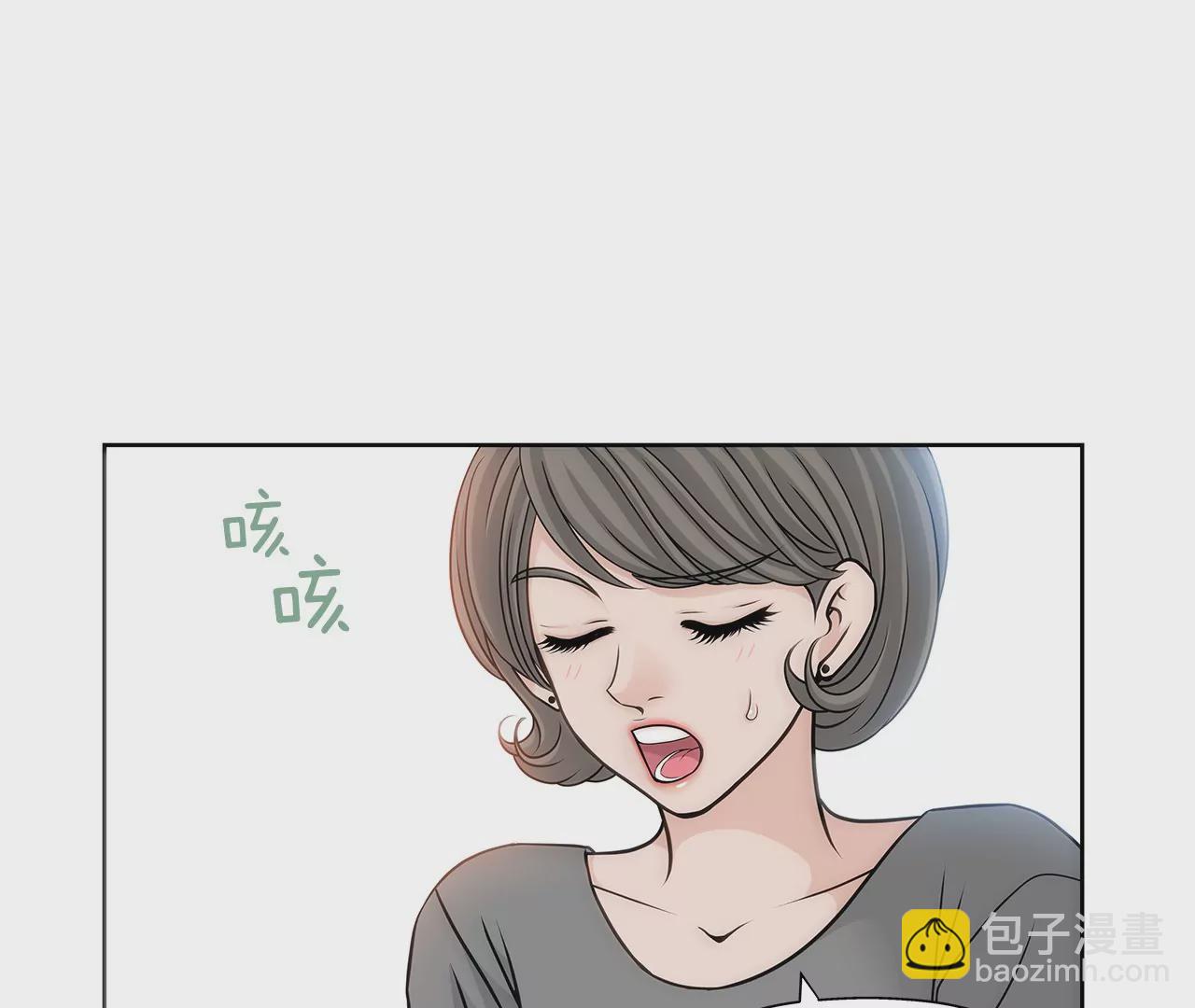 灰姑娘的男人 - 第6話 欠債小姐 - 5