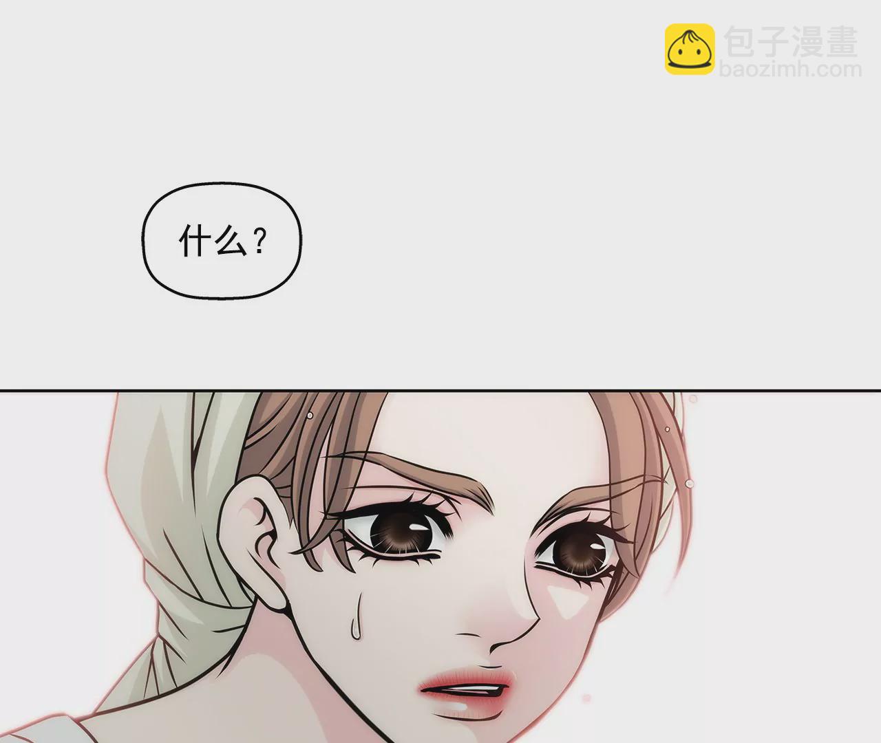 灰姑娘的男人 - 第6話 欠債小姐 - 2