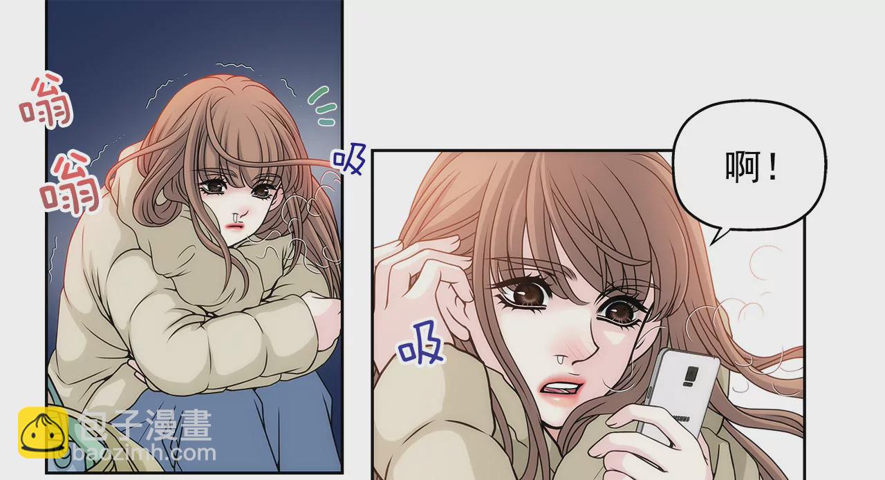 灰姑娘的男人 - 第6話 欠債小姐 - 3