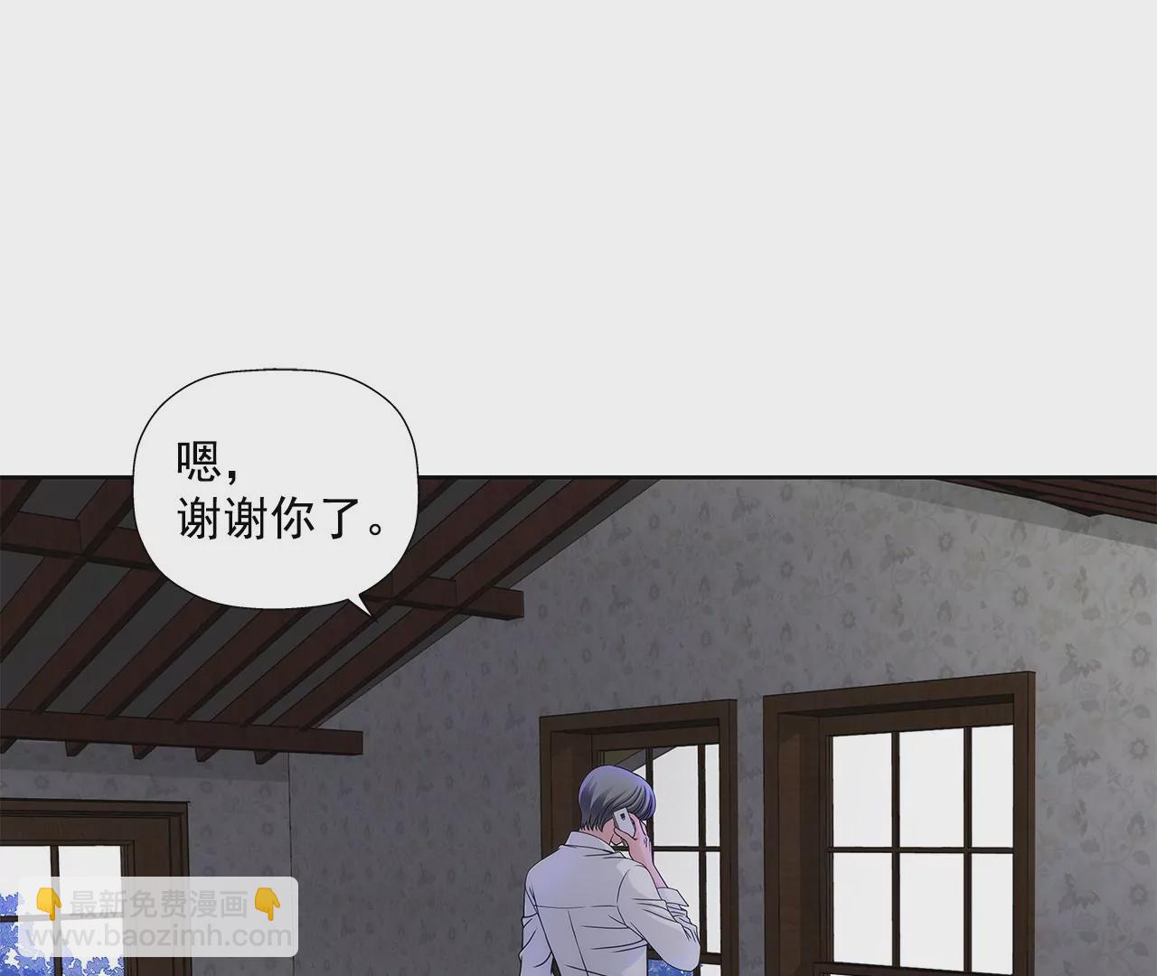 灰姑娘的男人 - 第6話 欠債小姐 - 4