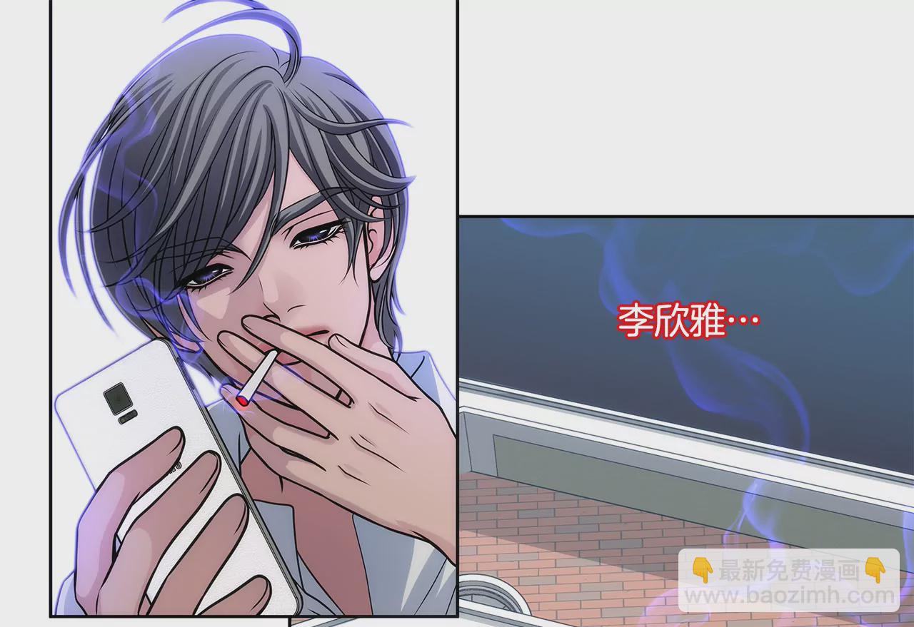 灰姑娘的男人 - 第6話 欠債小姐 - 3