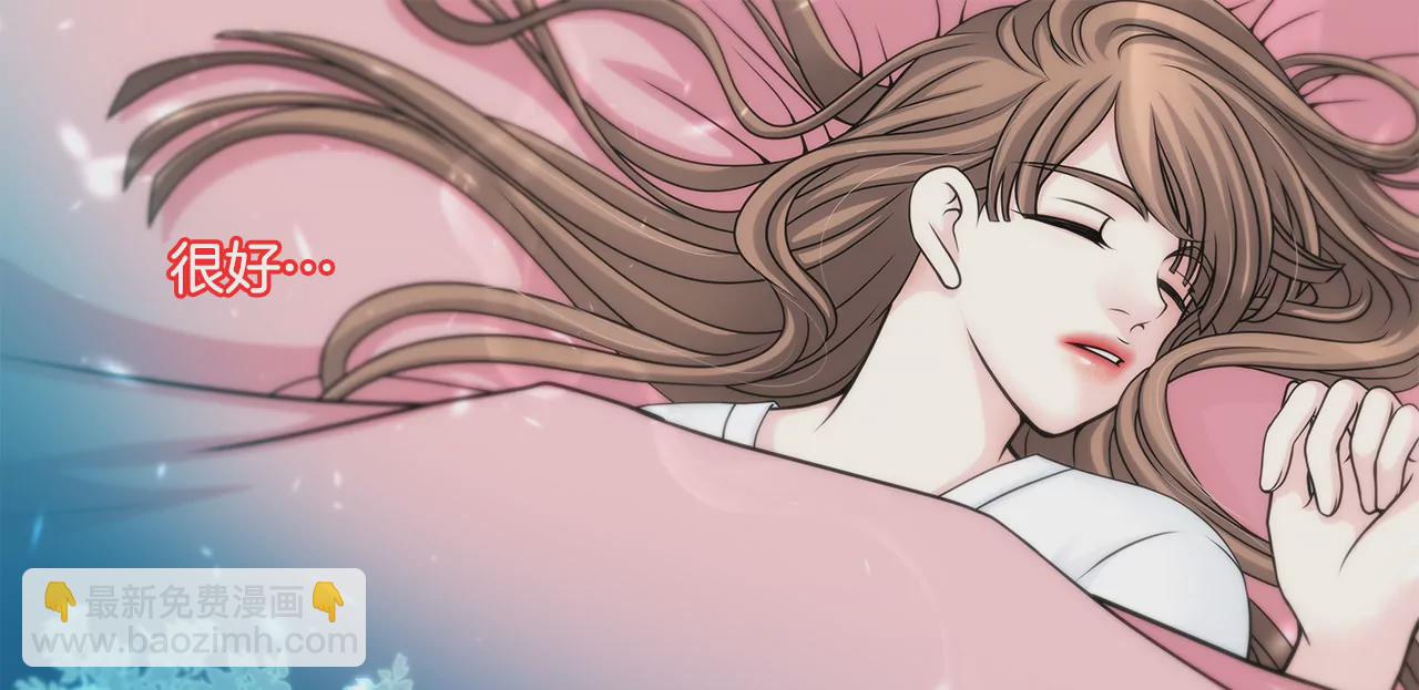 灰姑娘的男人 - 第6話 欠債小姐 - 5