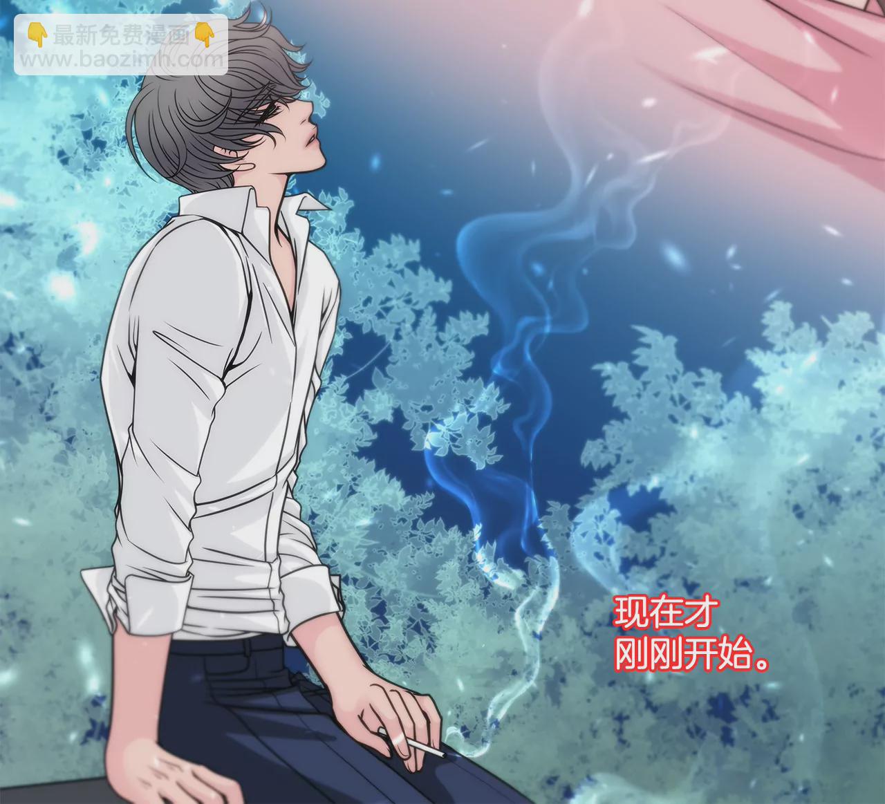 灰姑娘的男人 - 第6話 欠債小姐 - 6