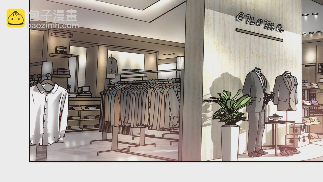 灰姑娘的男人 - 第56話 果然 - 5