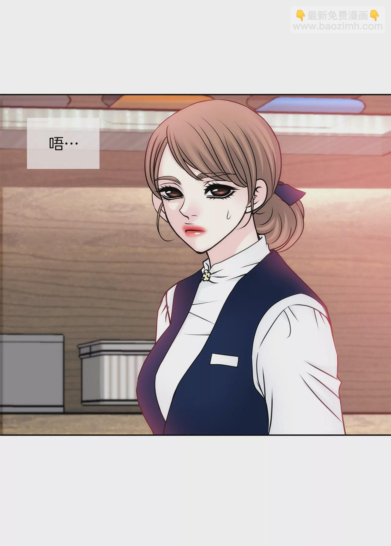 灰姑娘的男人 - 第56話 果然 - 2