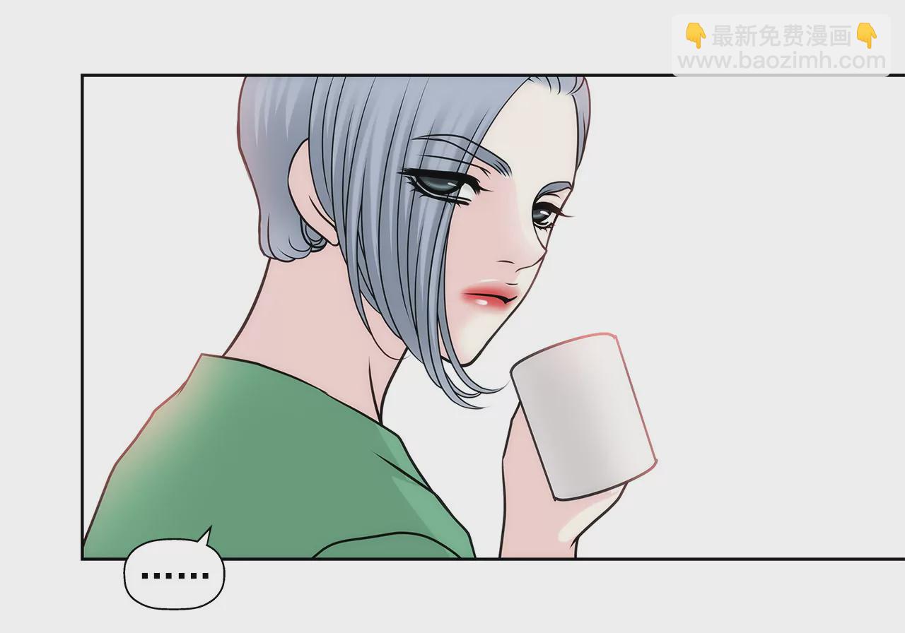 灰姑娘的男人 - 第56話 果然 - 2