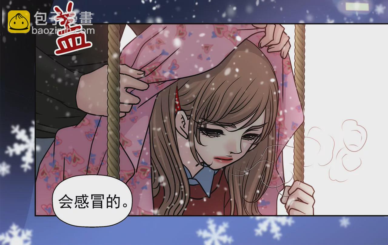 灰姑娘的男人 - 第58話 家族之爭 - 2