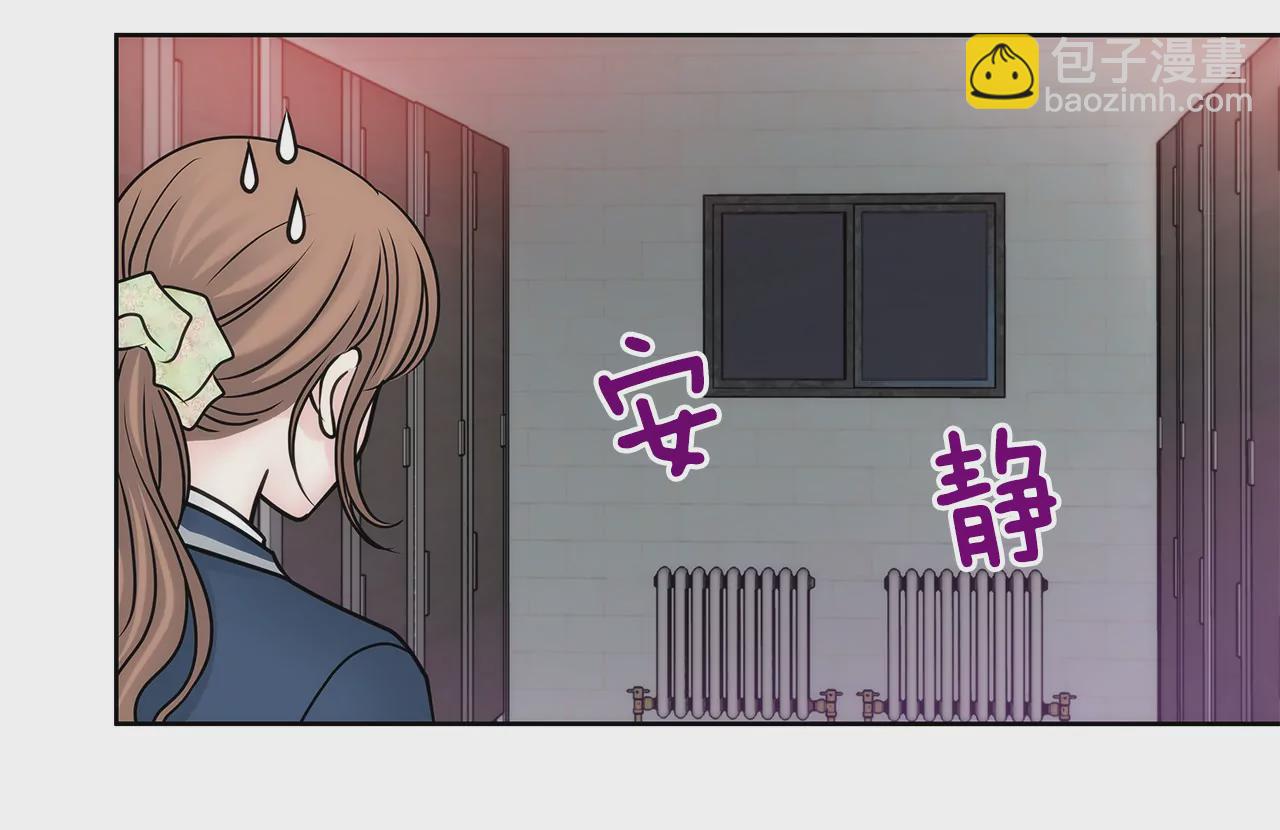灰姑娘的男人 - 第60話 企業霸凌 - 3