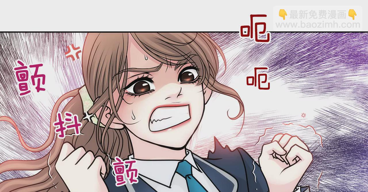 灰姑娘的男人 - 第60話 企業霸凌 - 4