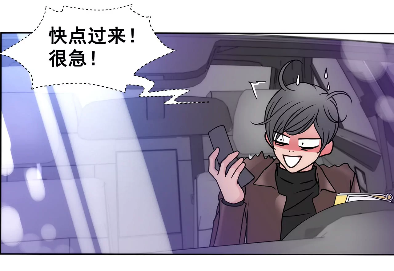 灰姑娘的男人 - 第60話 企業霸凌 - 6